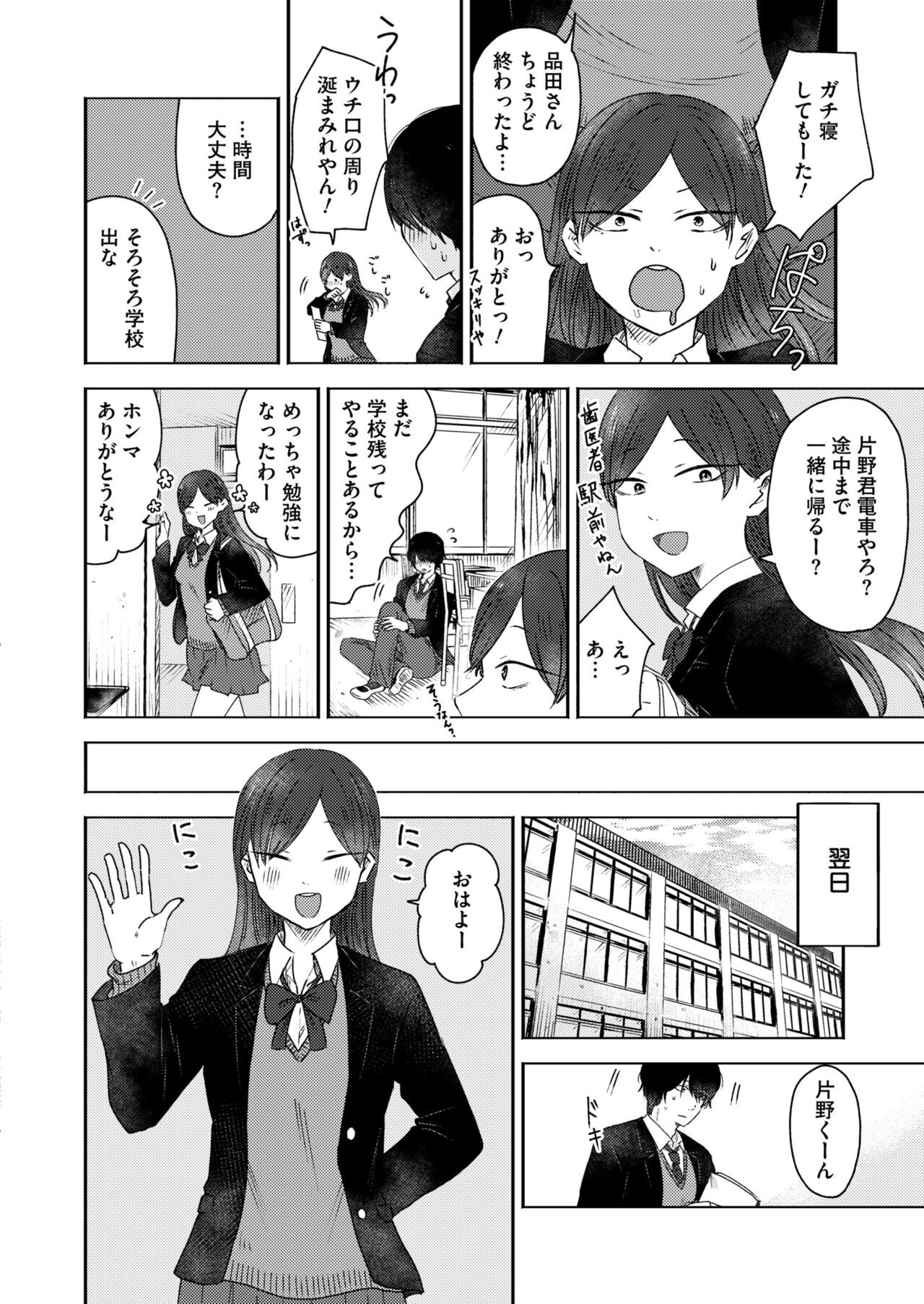 Page 168