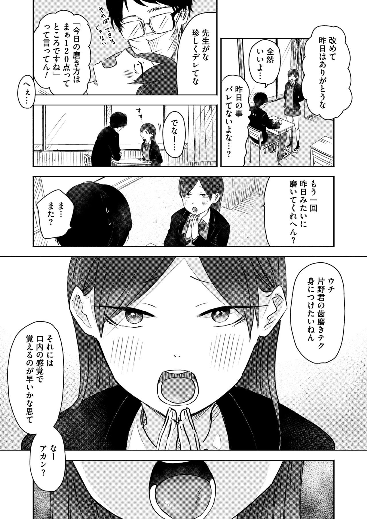 Page 169