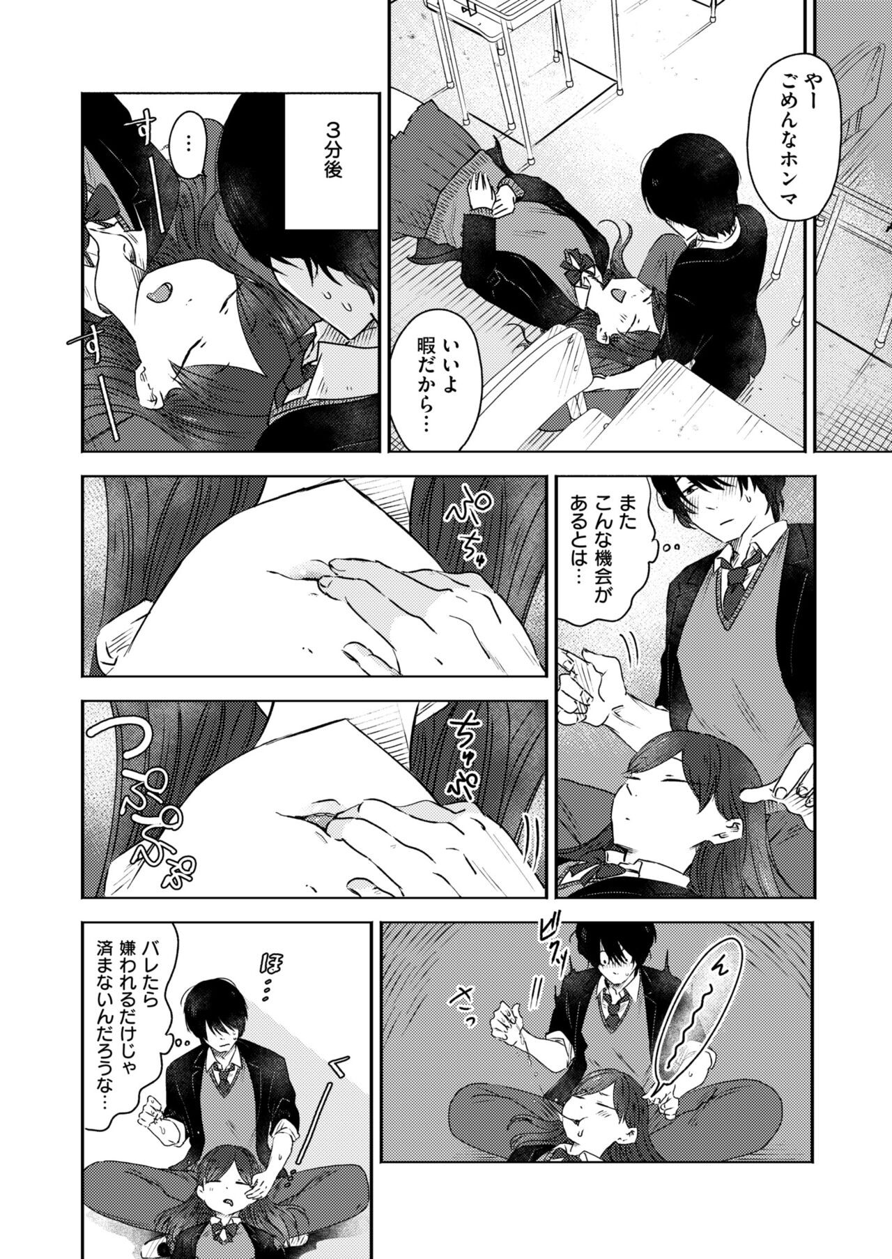 Page 170