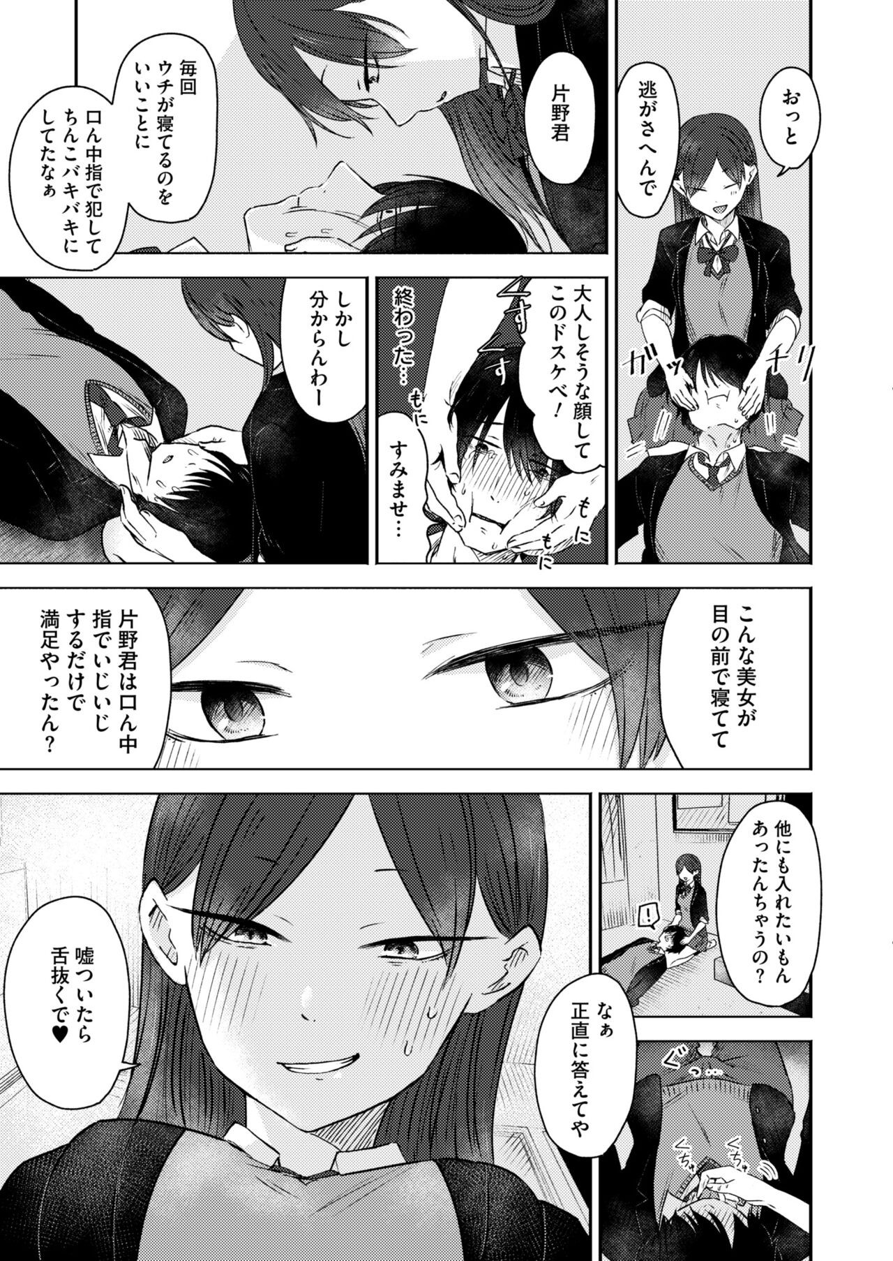 Page 177