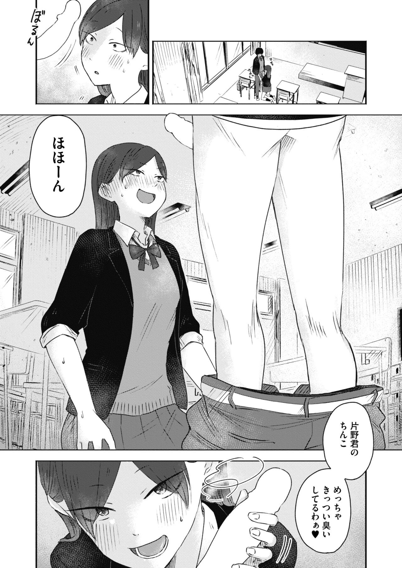Page 178