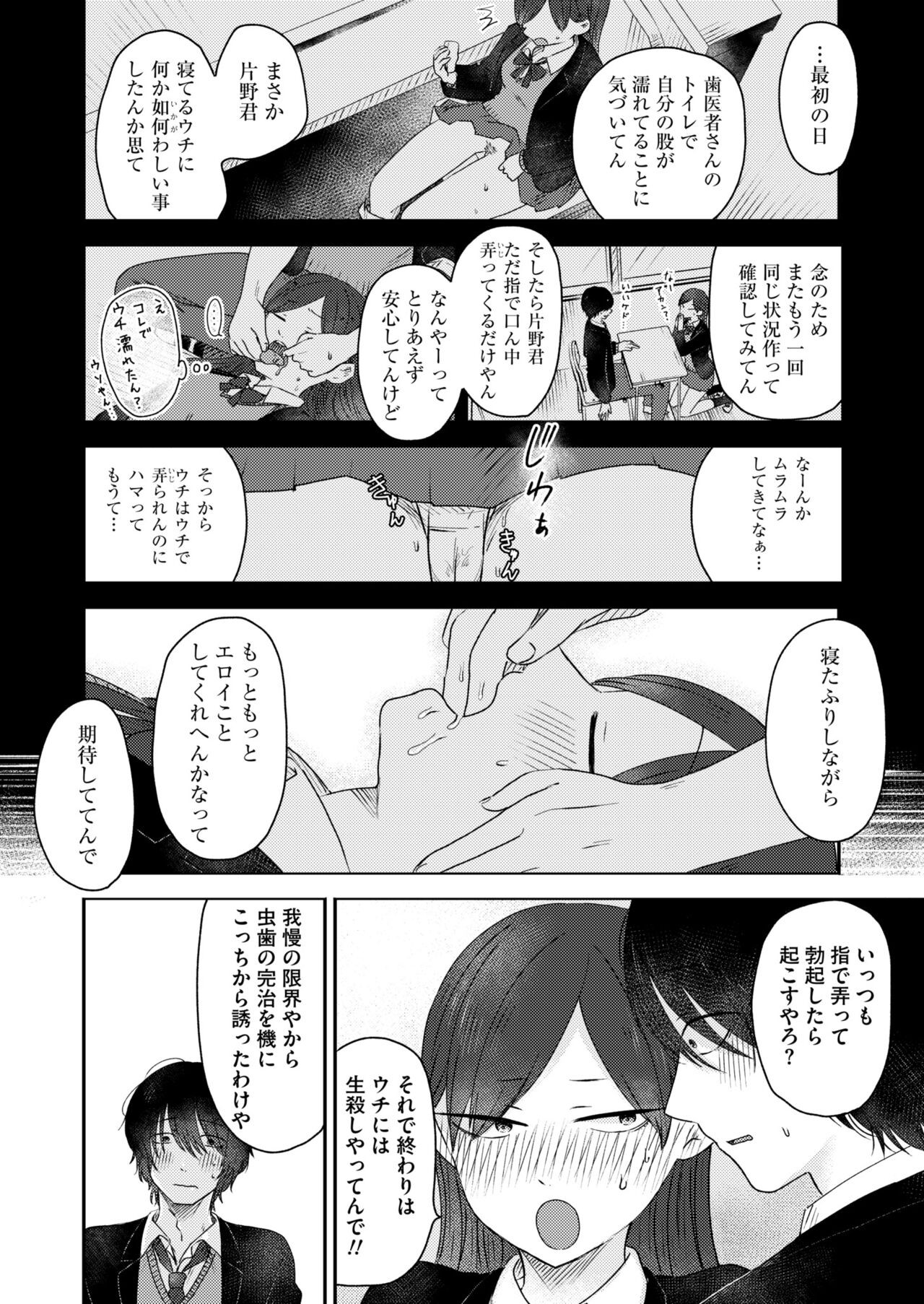 Page 184