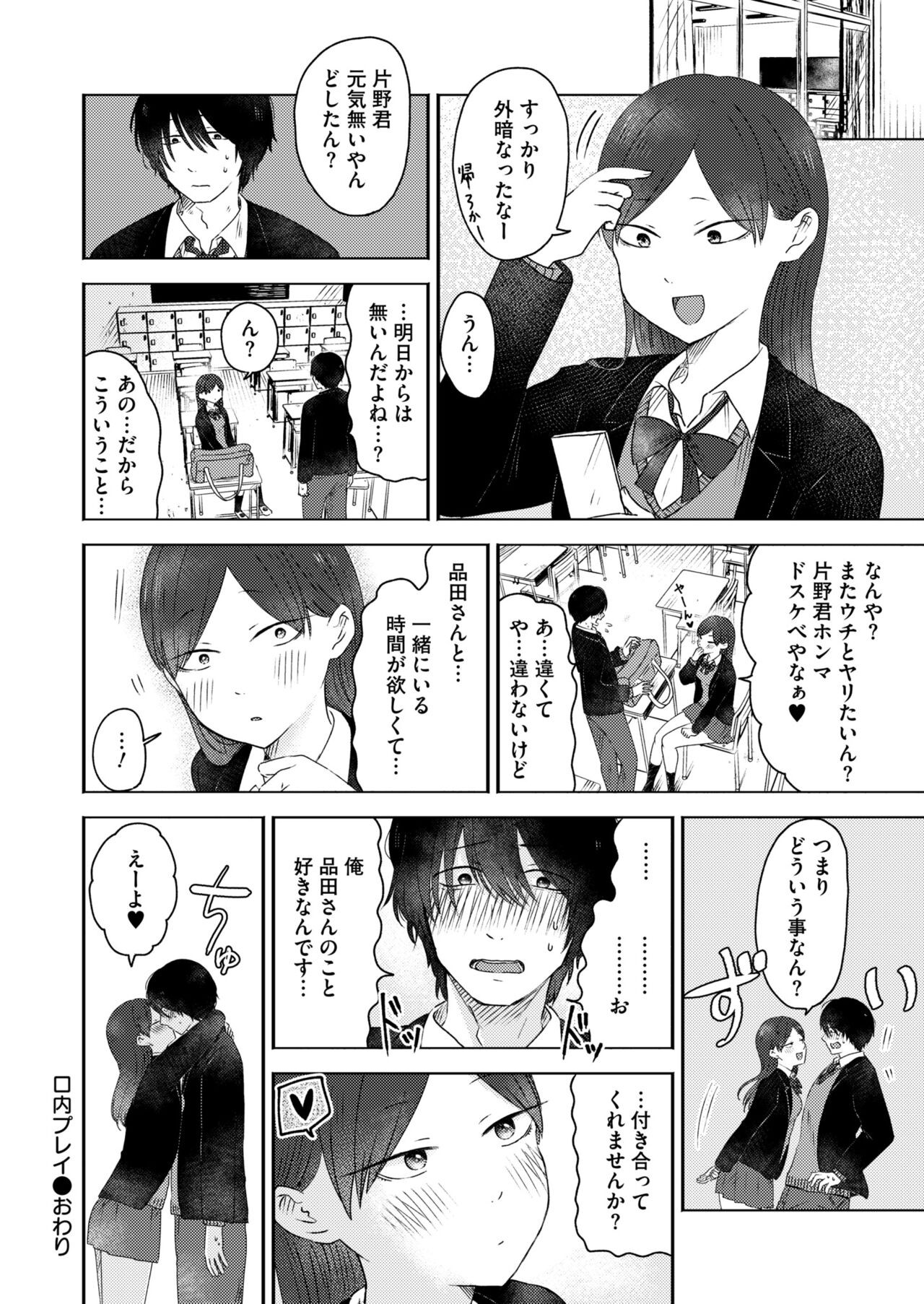 Page 188