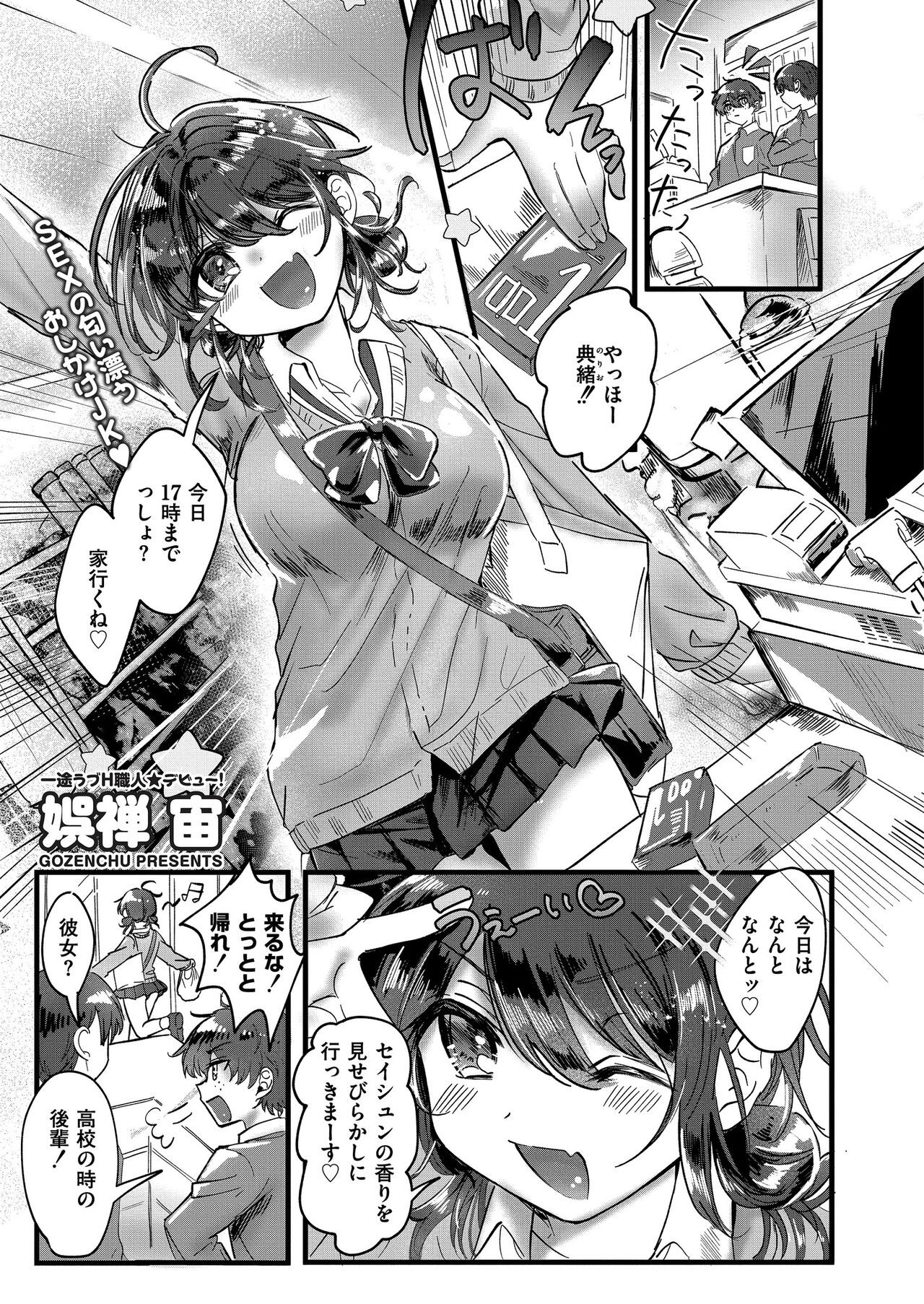 Page 191