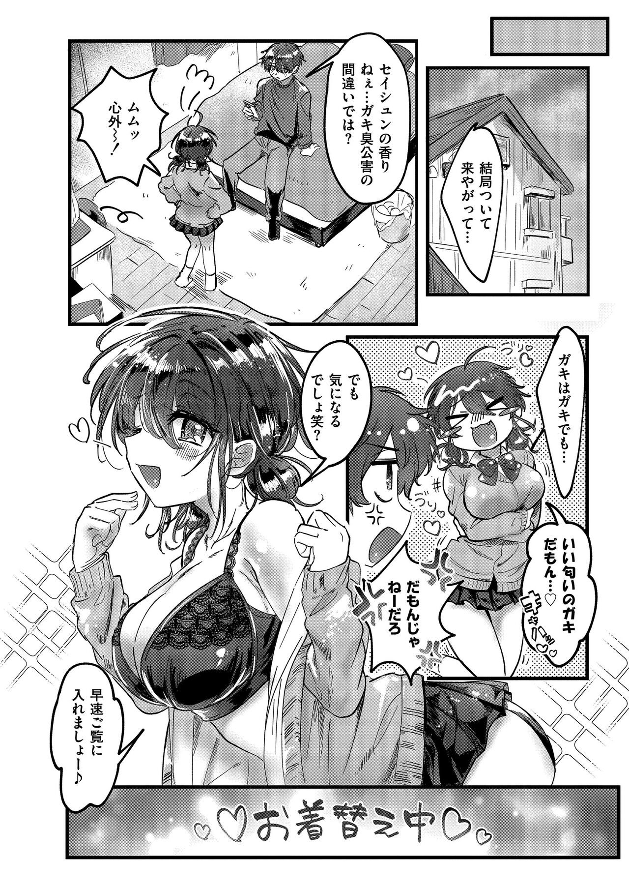 Page 192