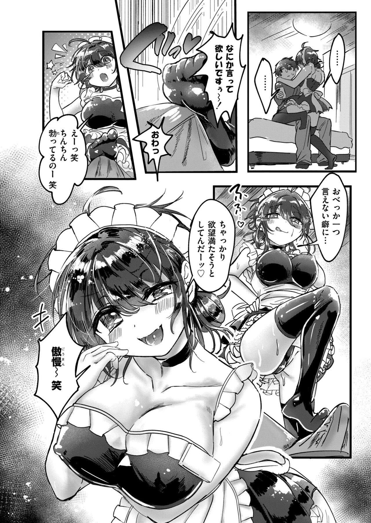 Page 194