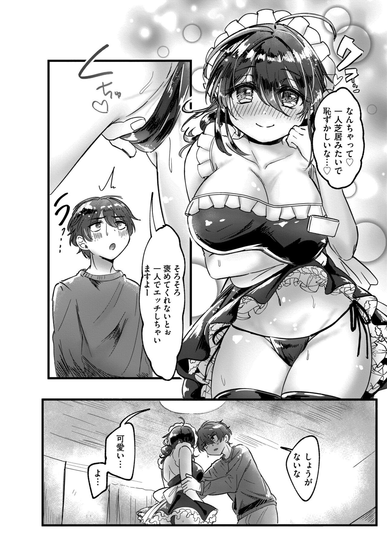 Page 196