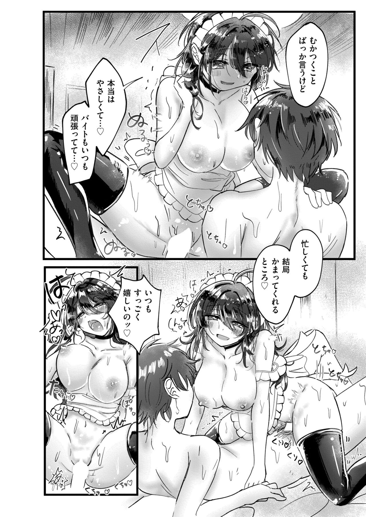 Page 214