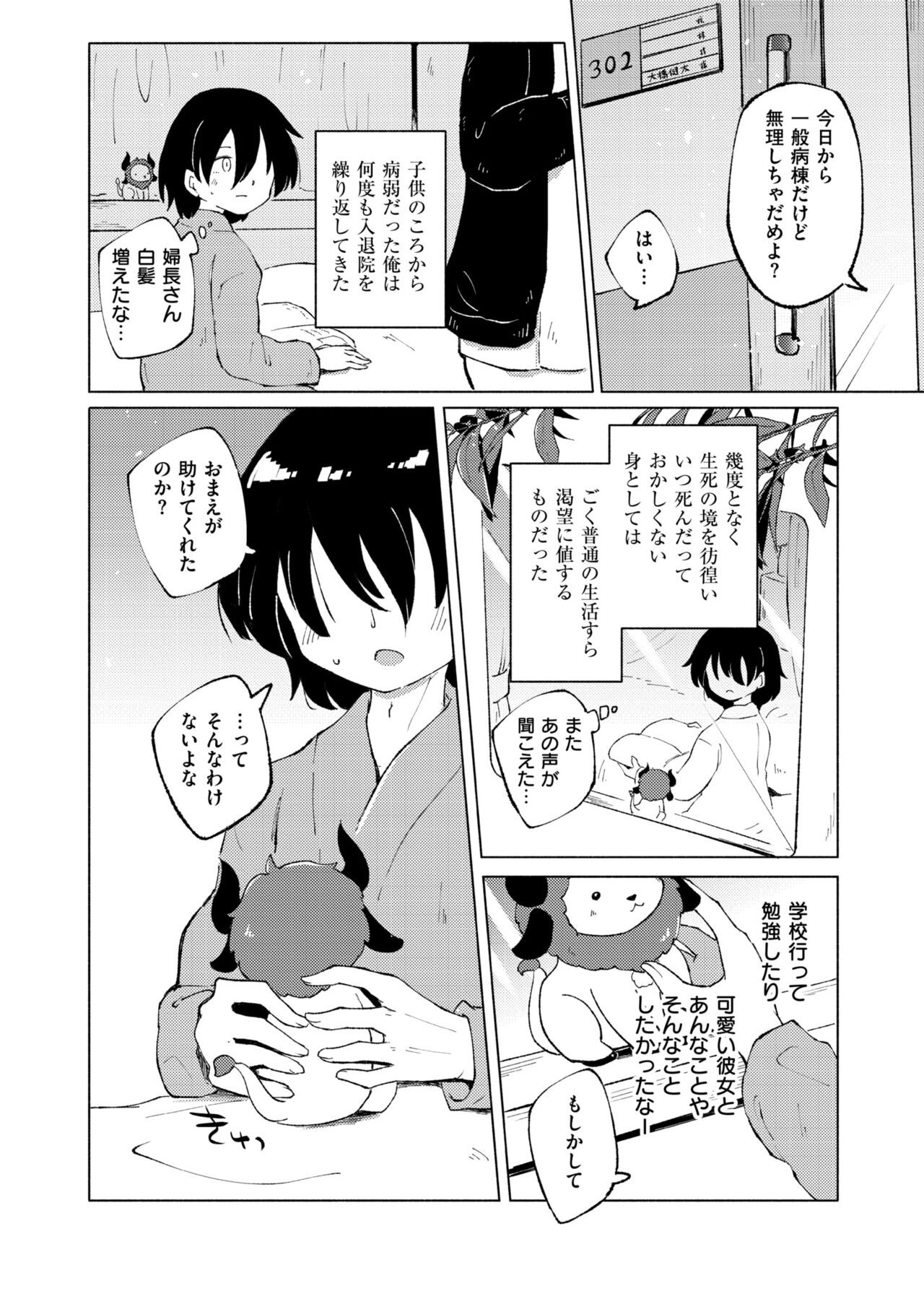 Page 220