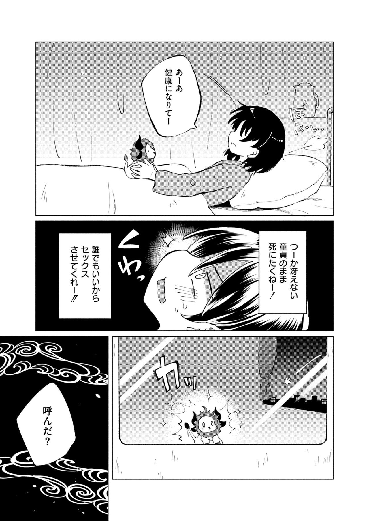 Page 221