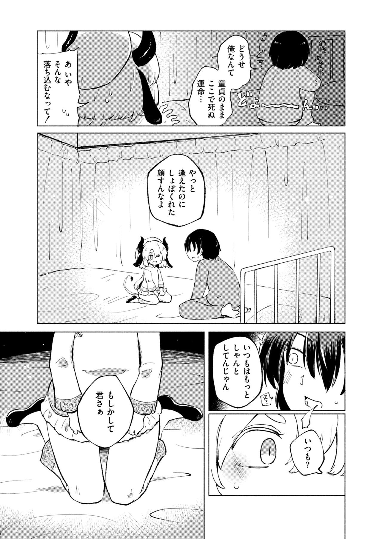 Page 225