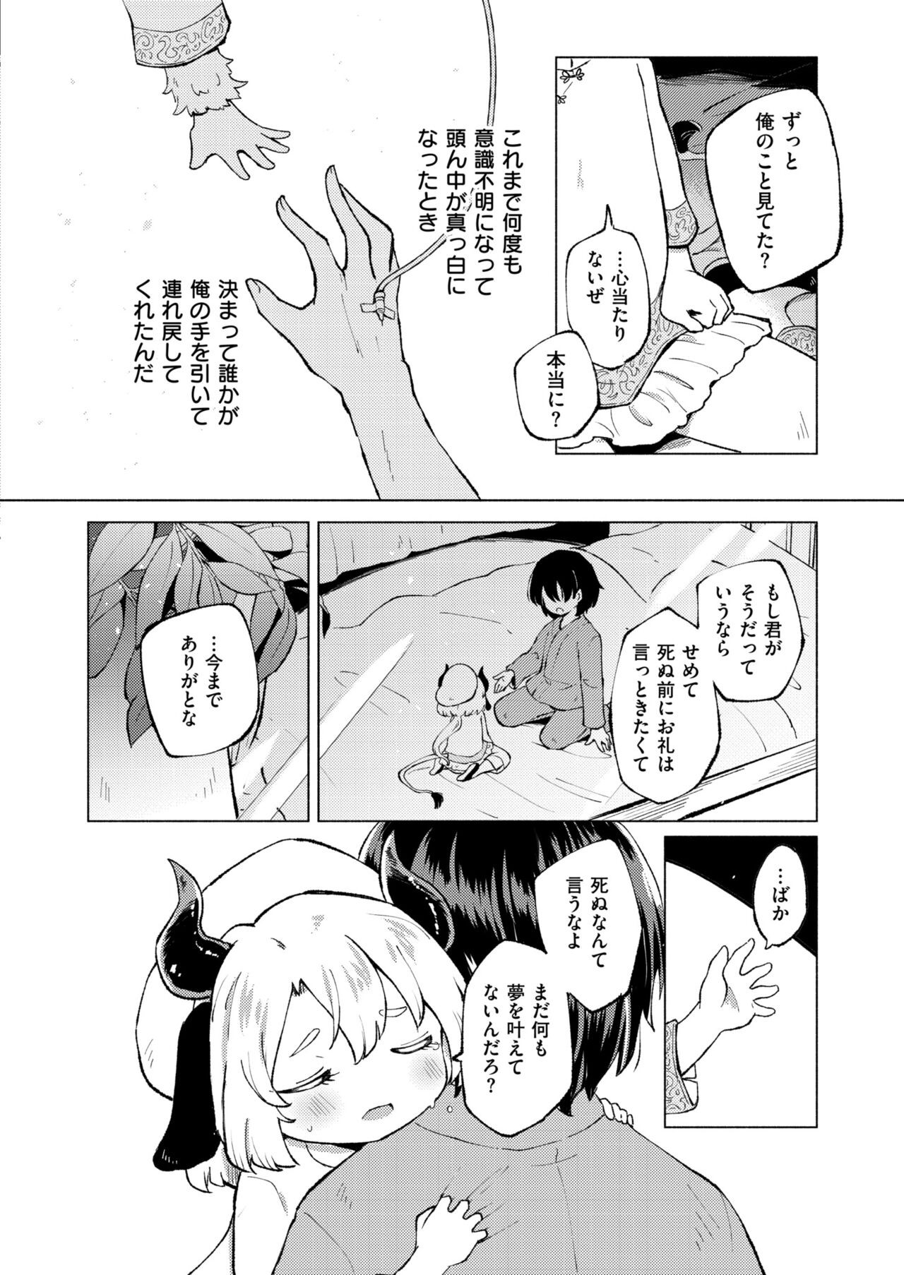 Page 226