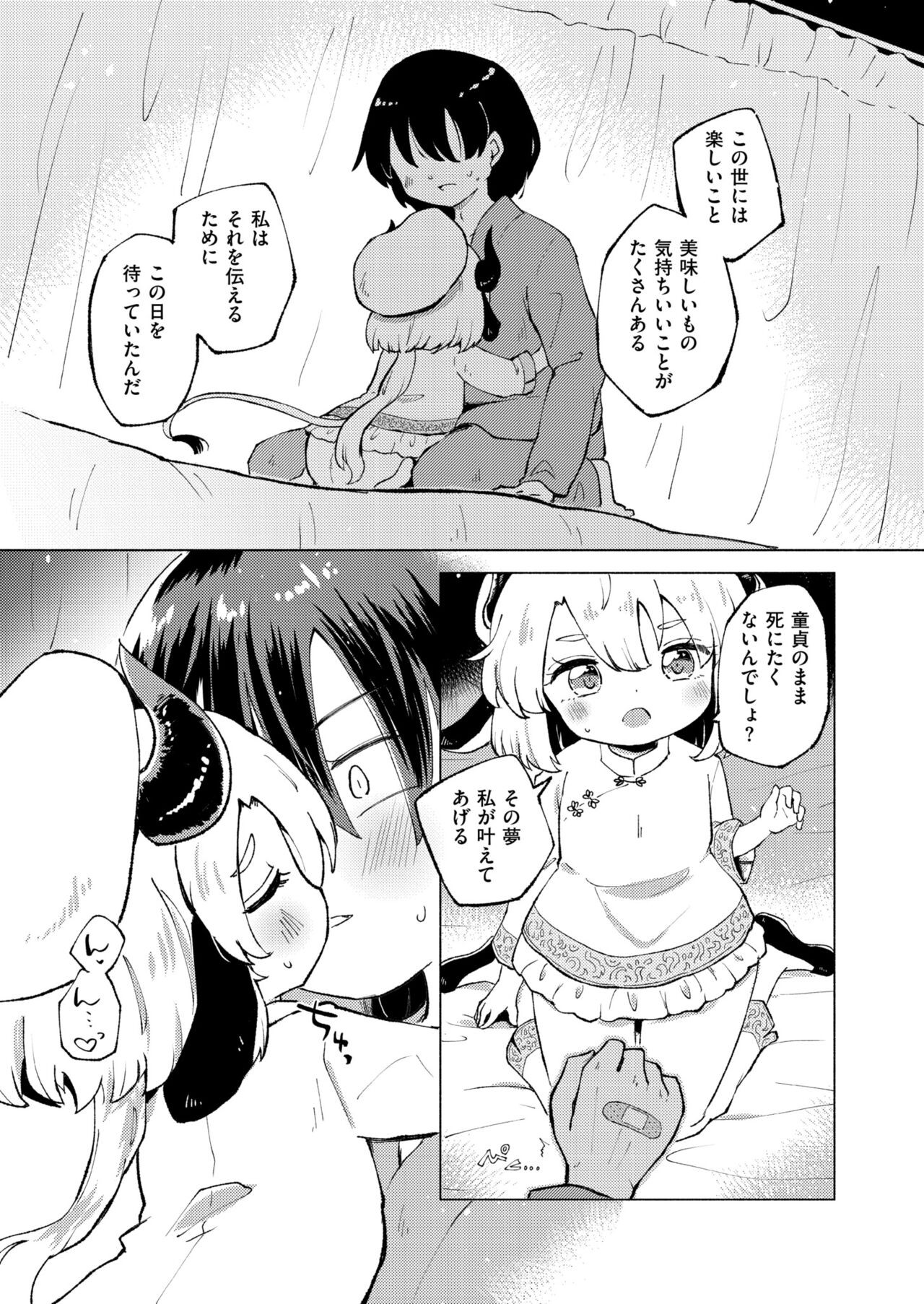 Page 227