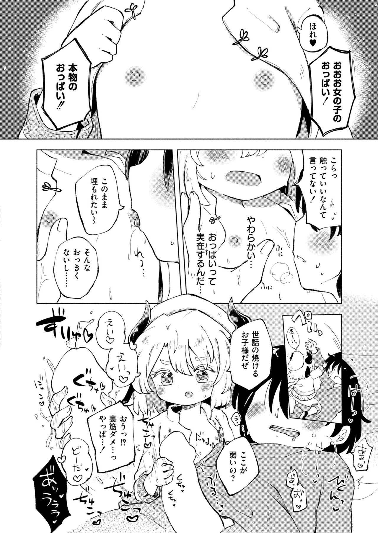Page 230