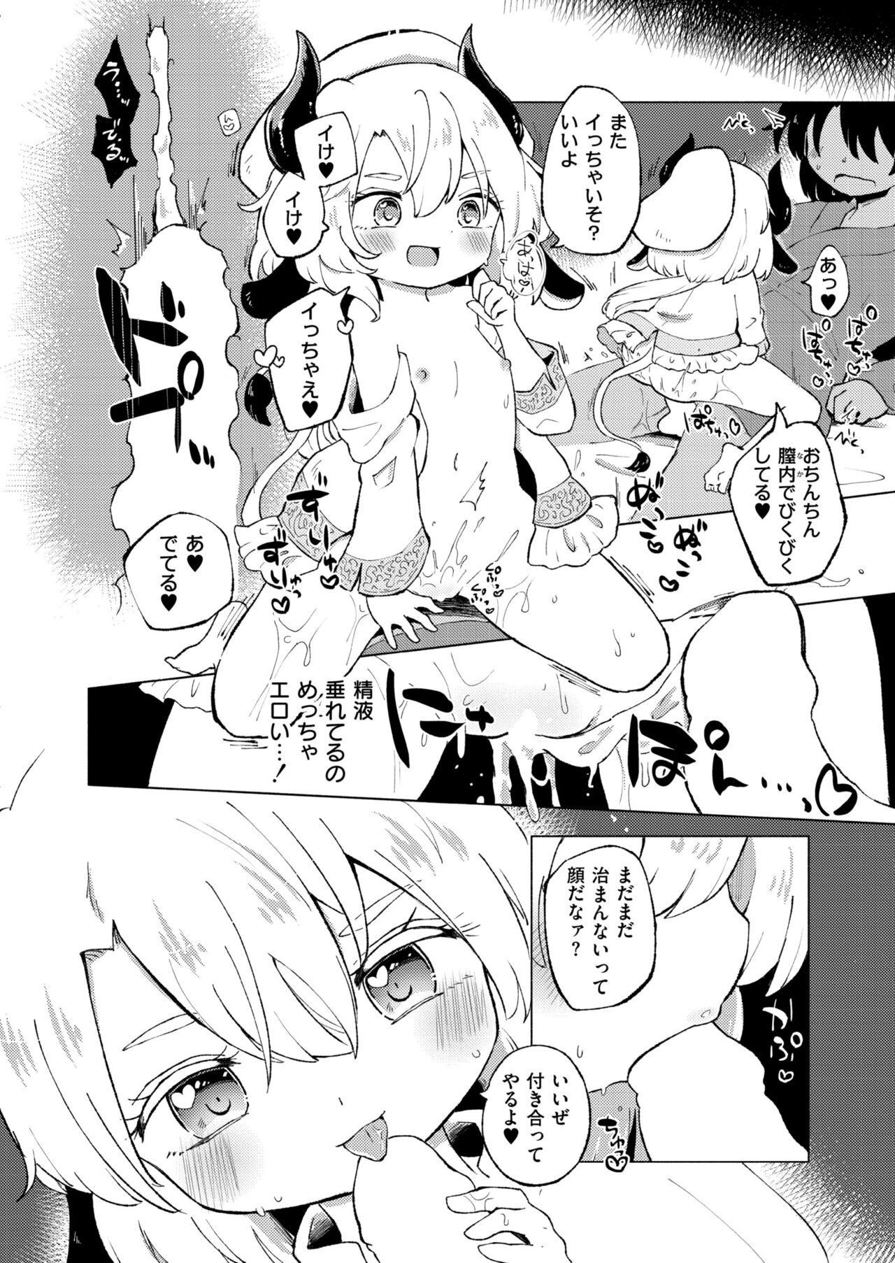 Page 236