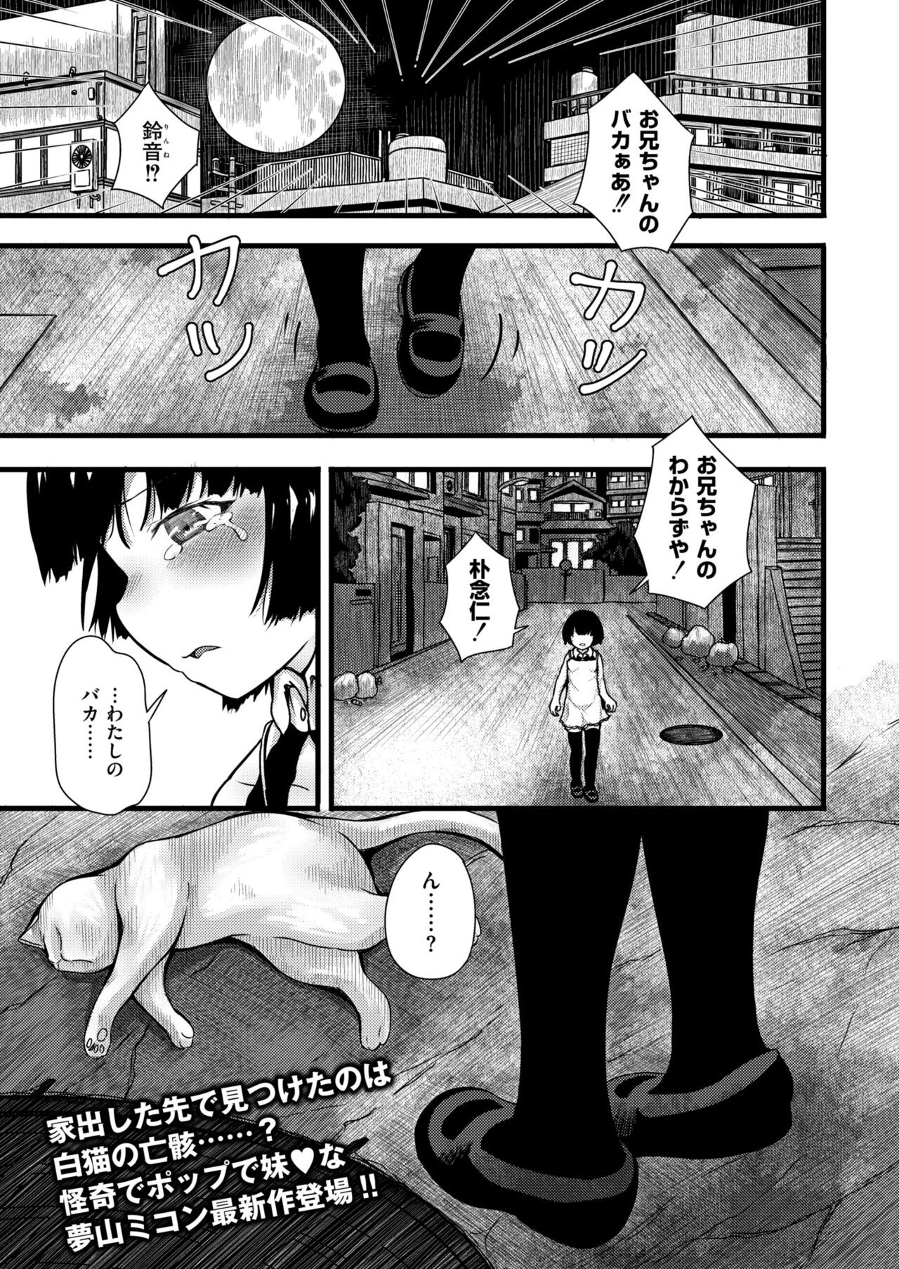 Page 245