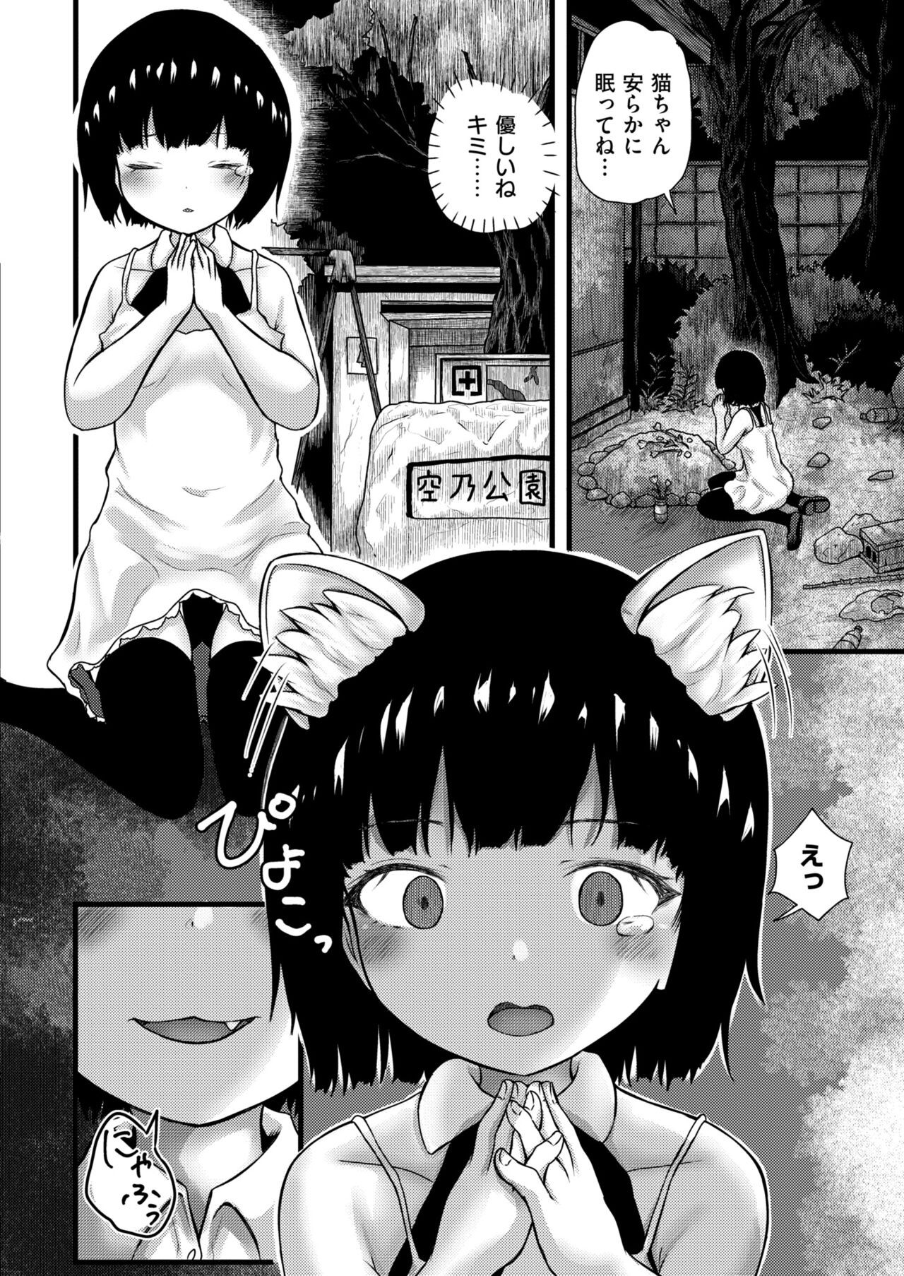 Page 246