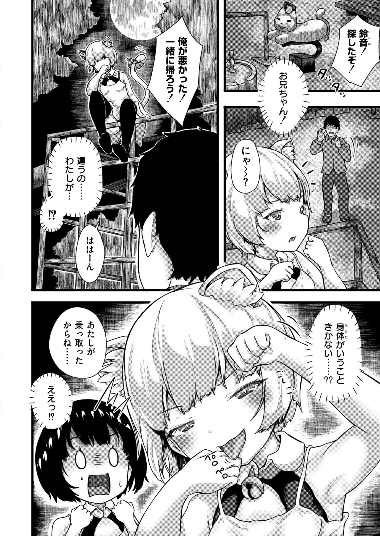 Page 248