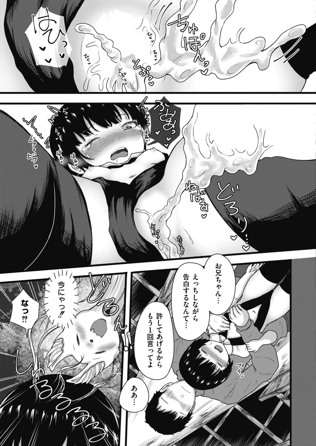 Page 269