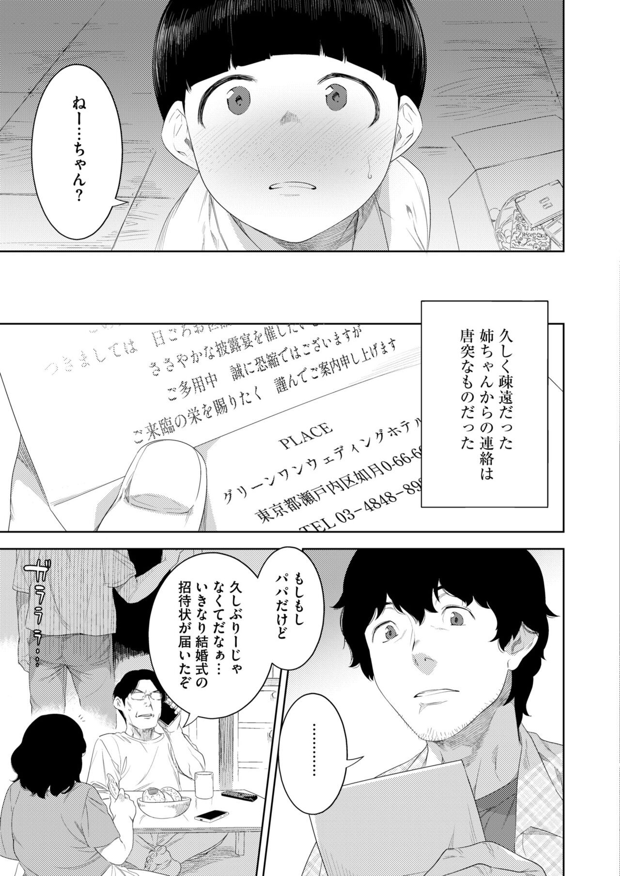 Page 273