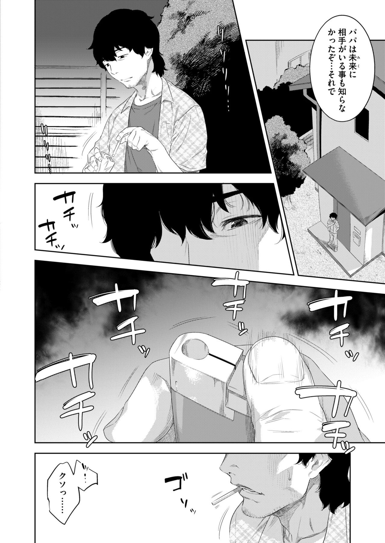 Page 274