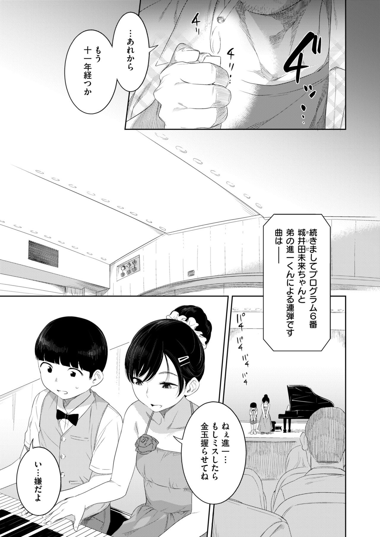 Page 275