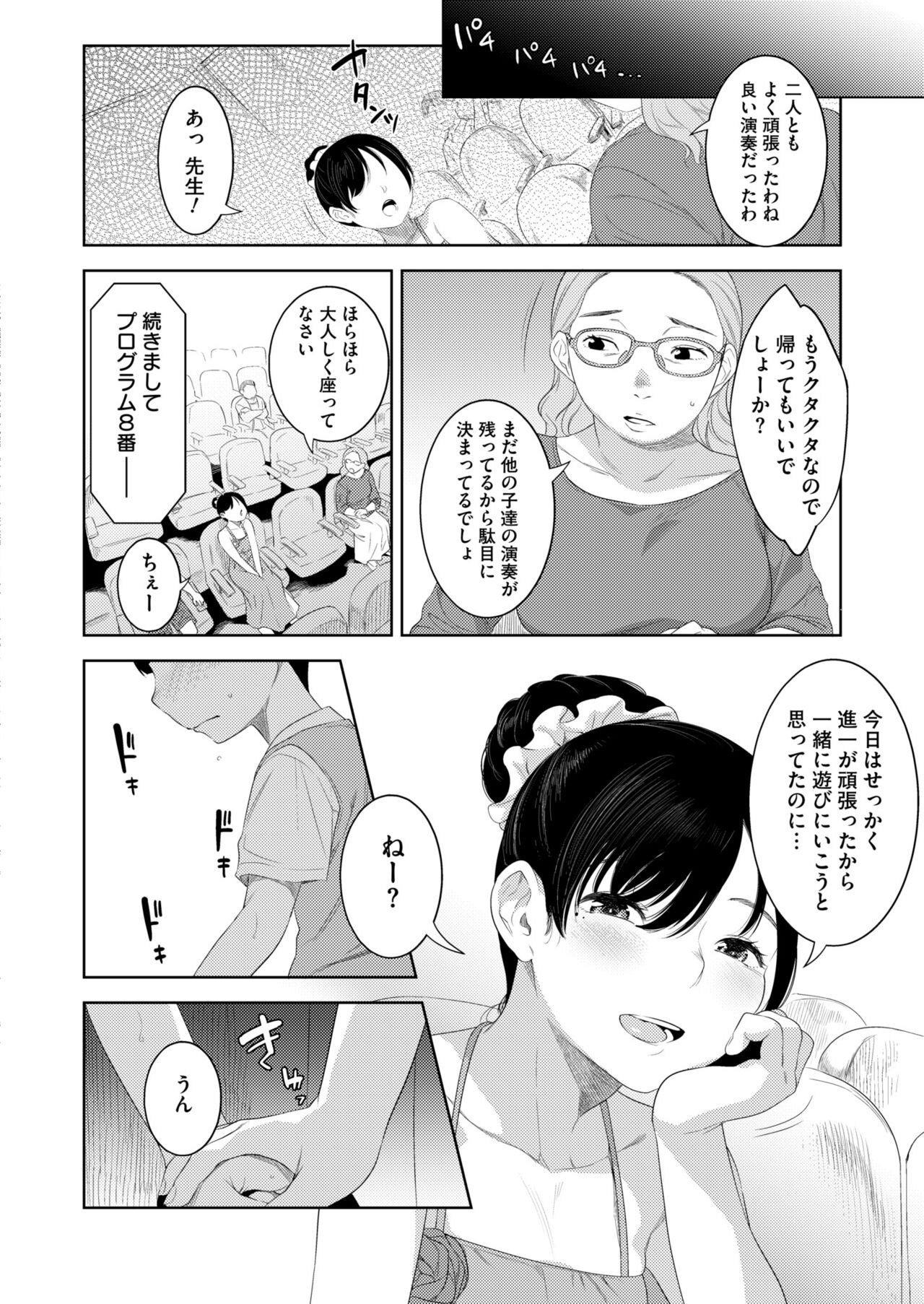 Page 276