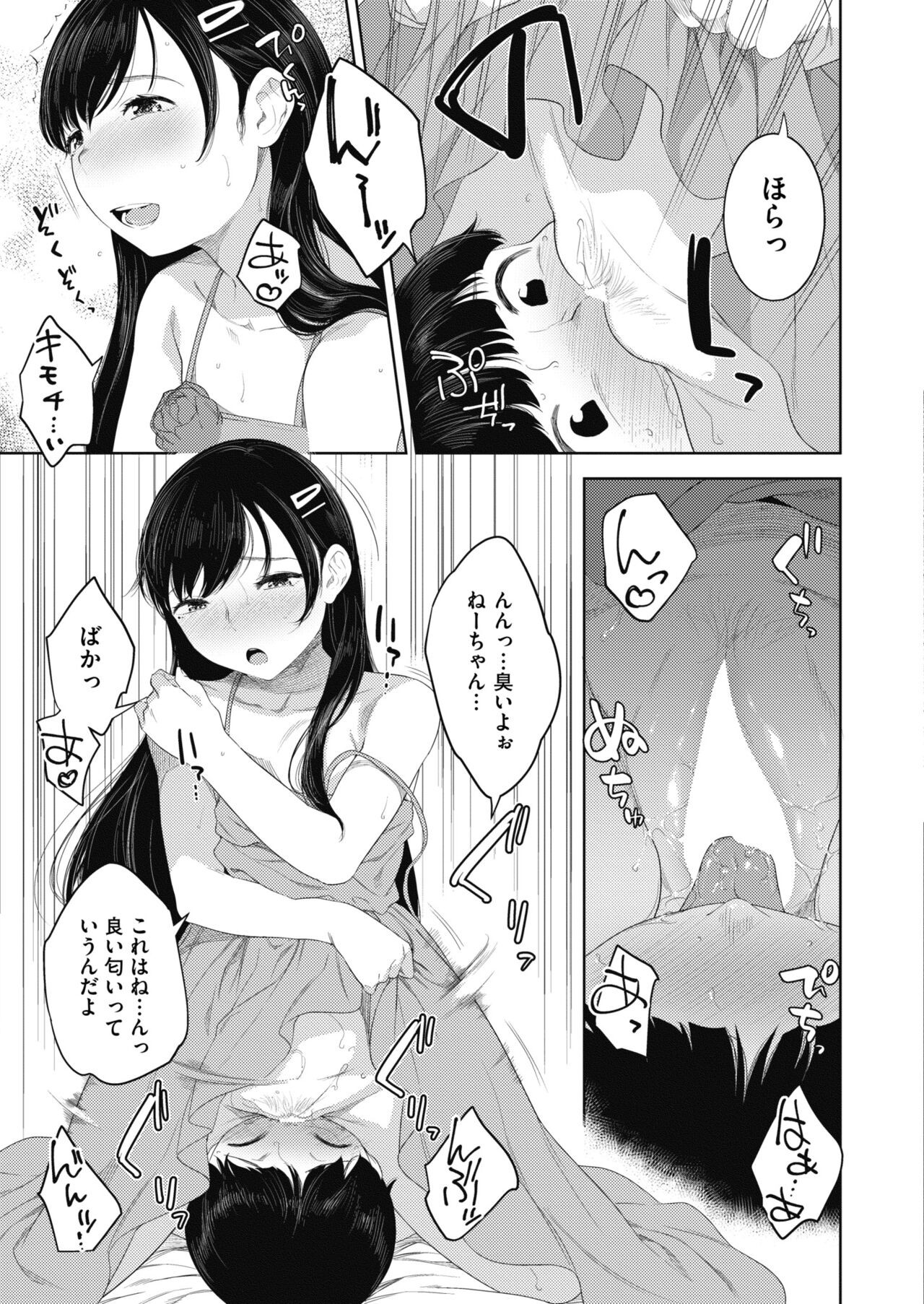 Page 279