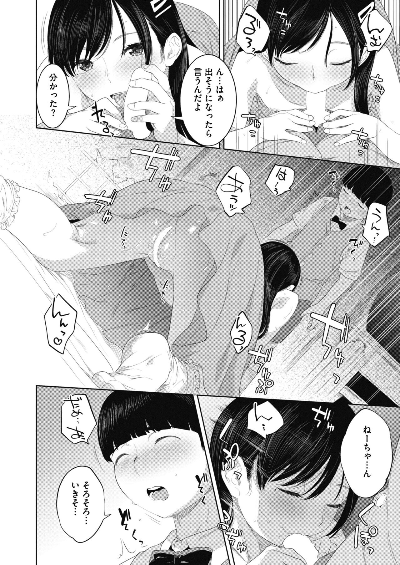 Page 282