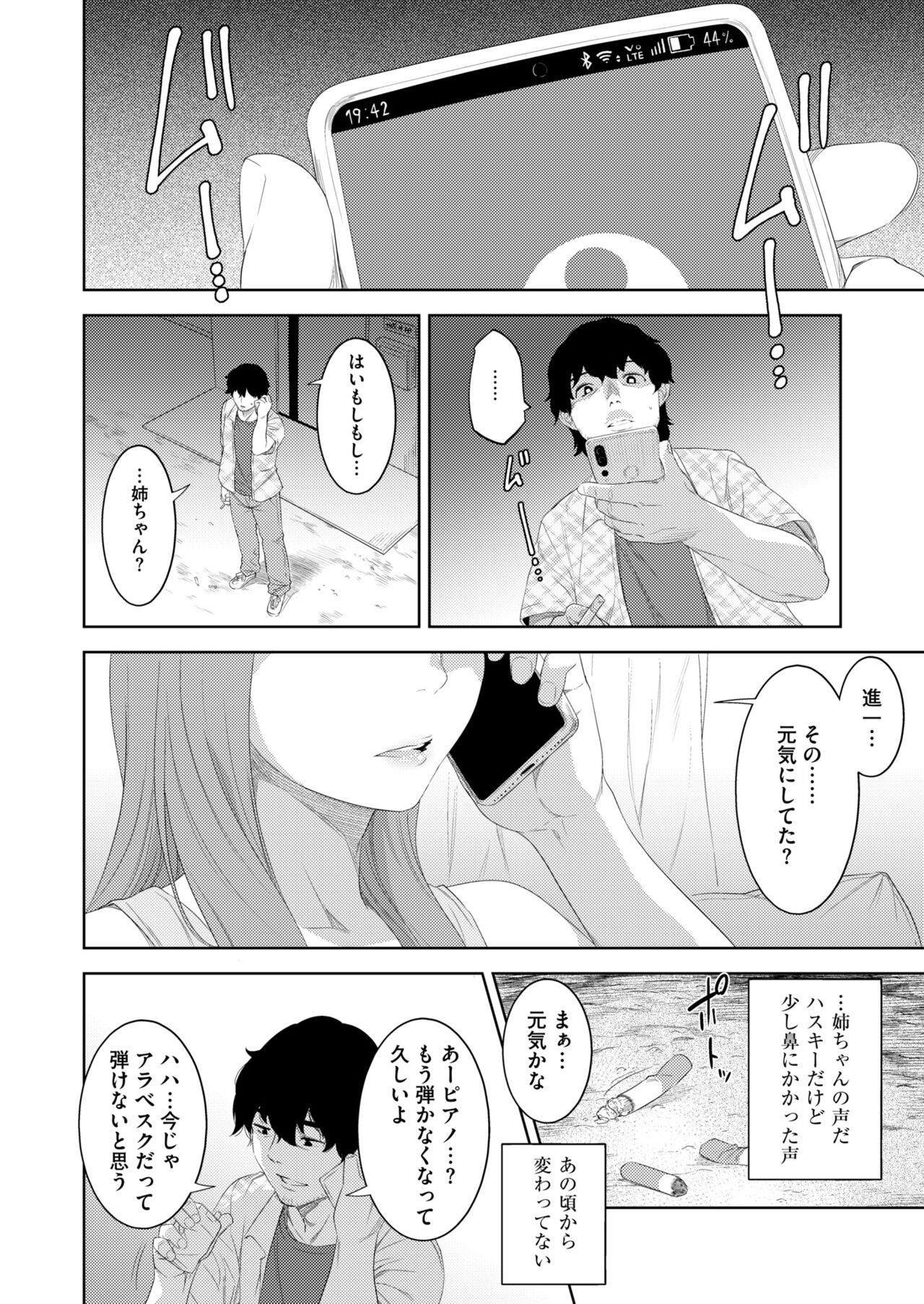Page 284