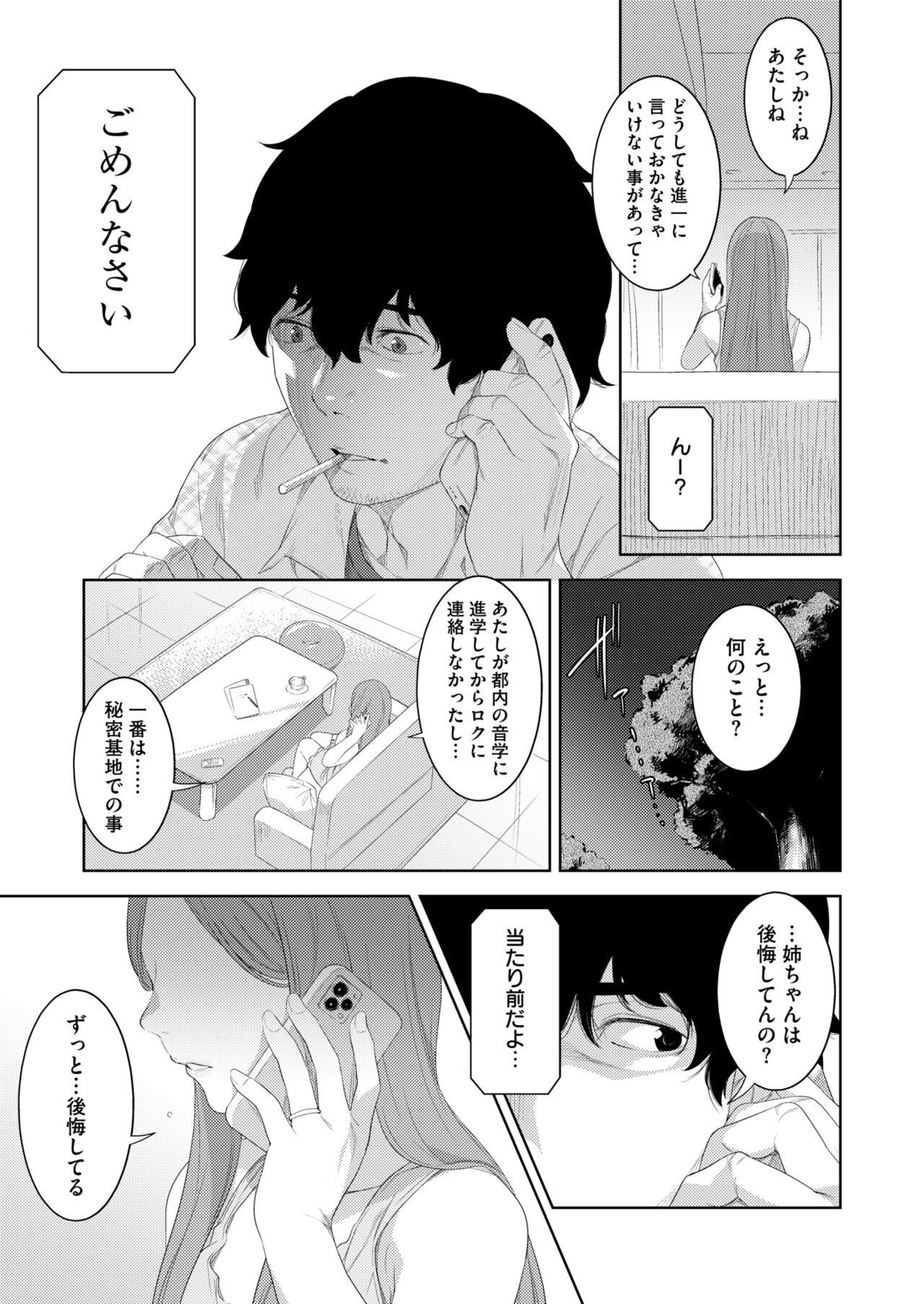 Page 285