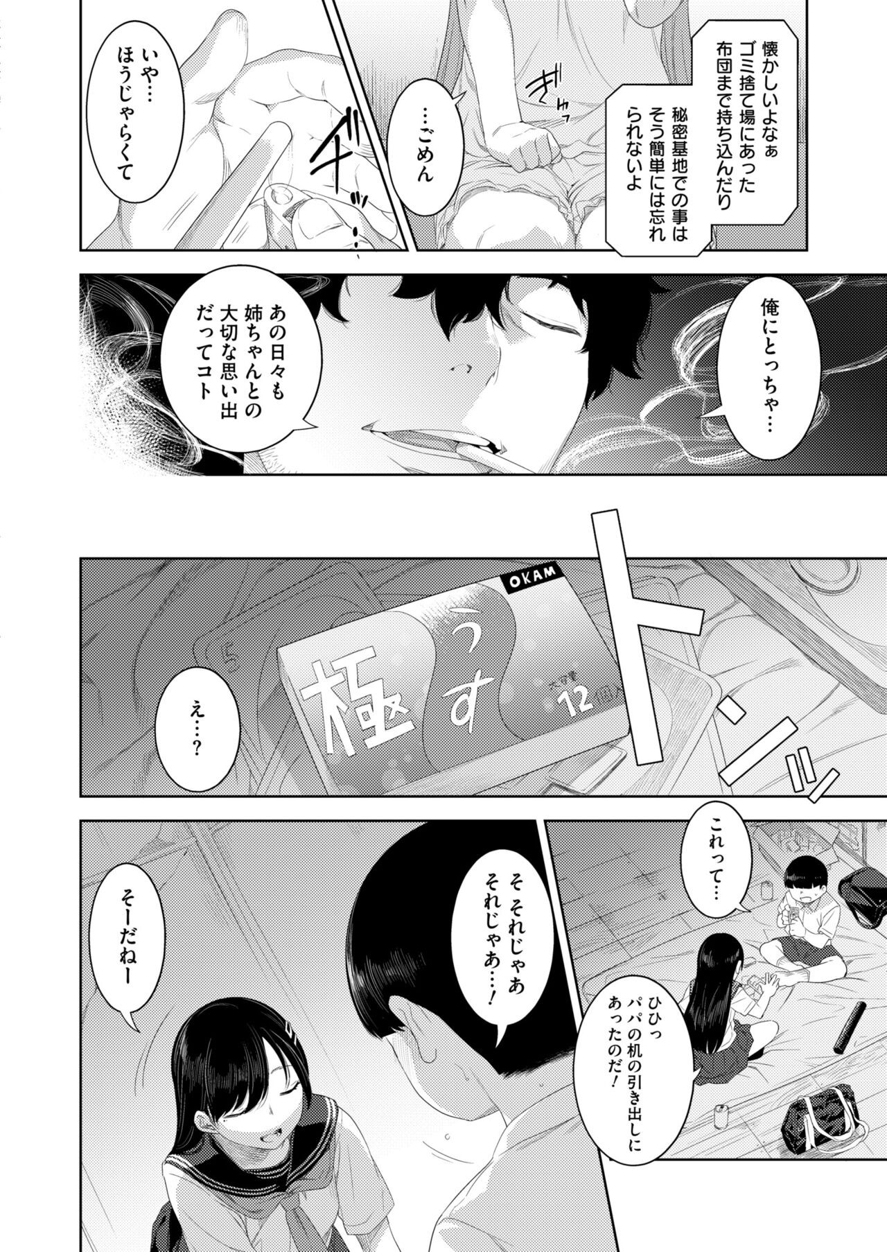 Page 286