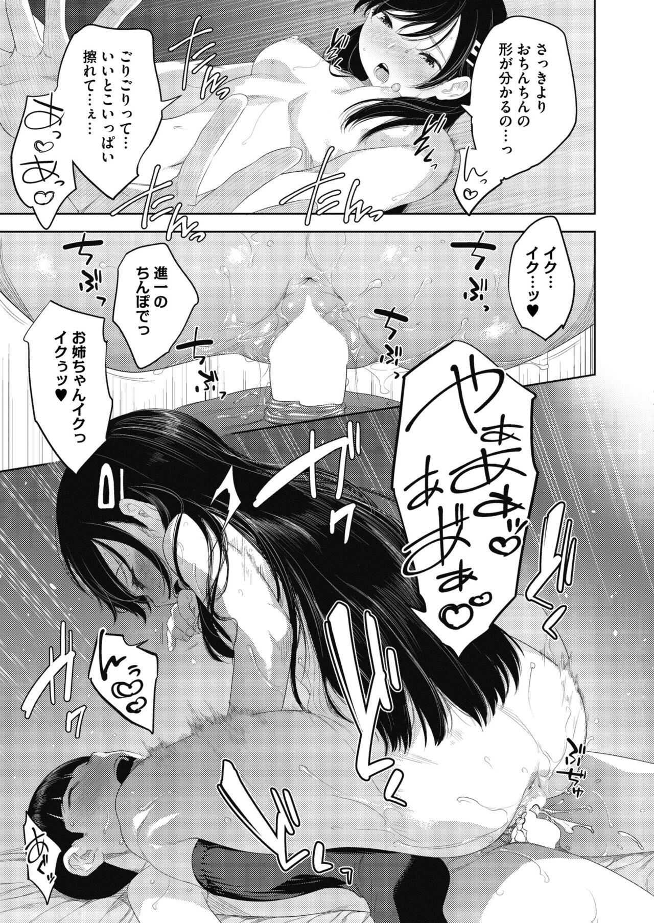Page 293