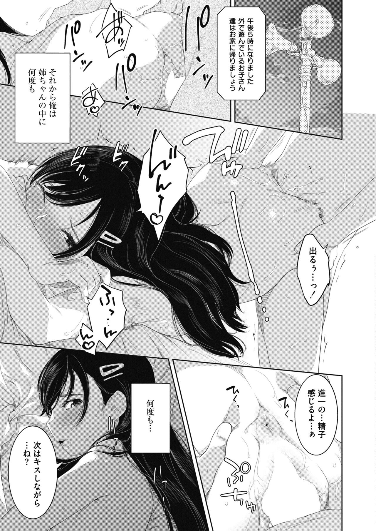 Page 295