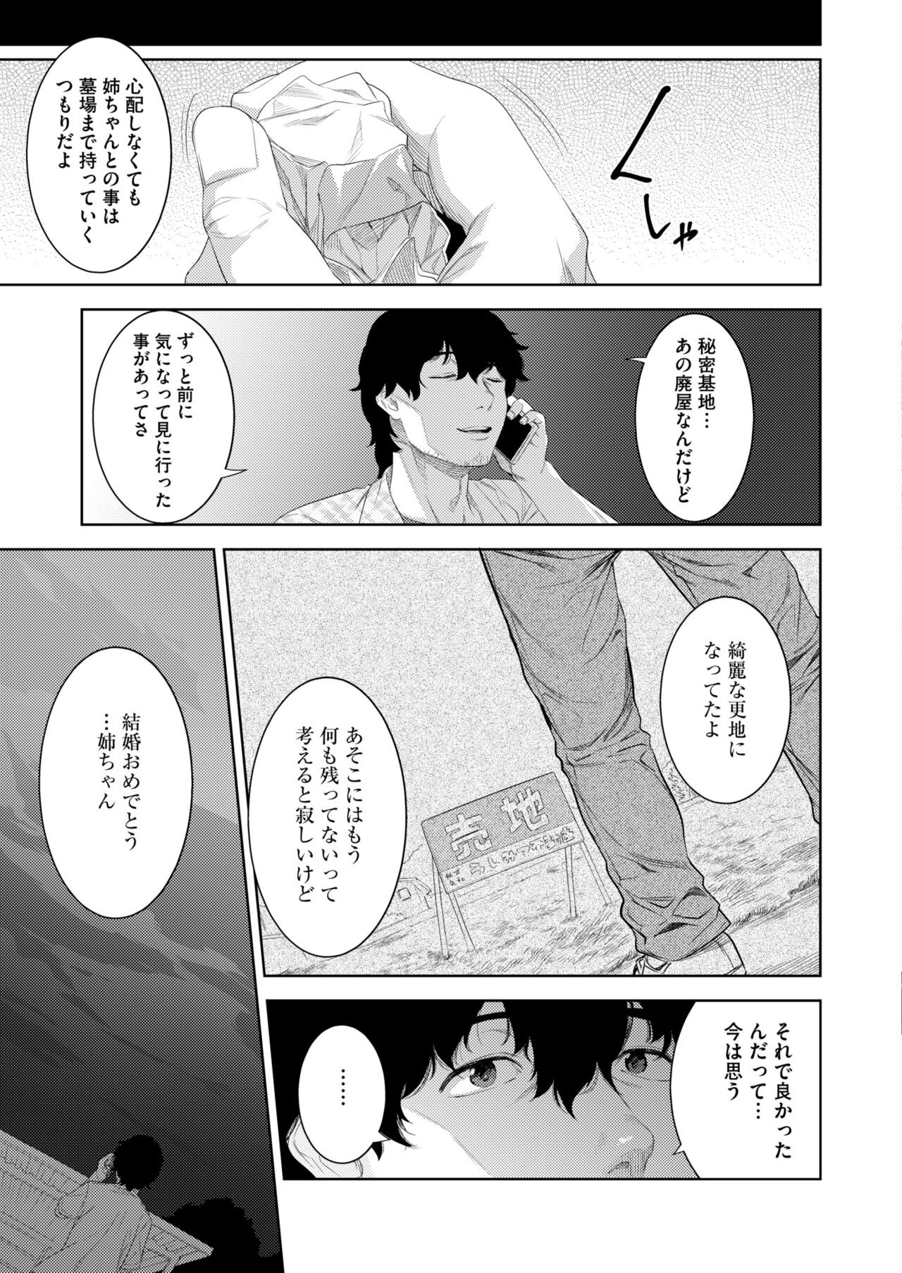 Page 297