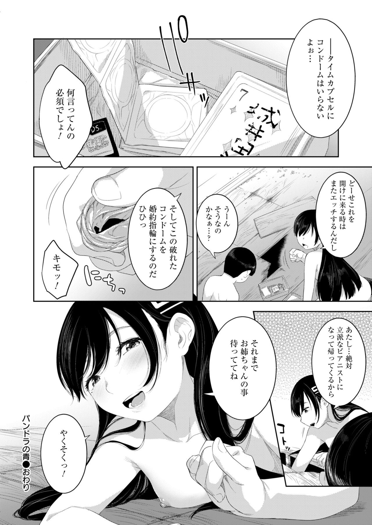 Page 298