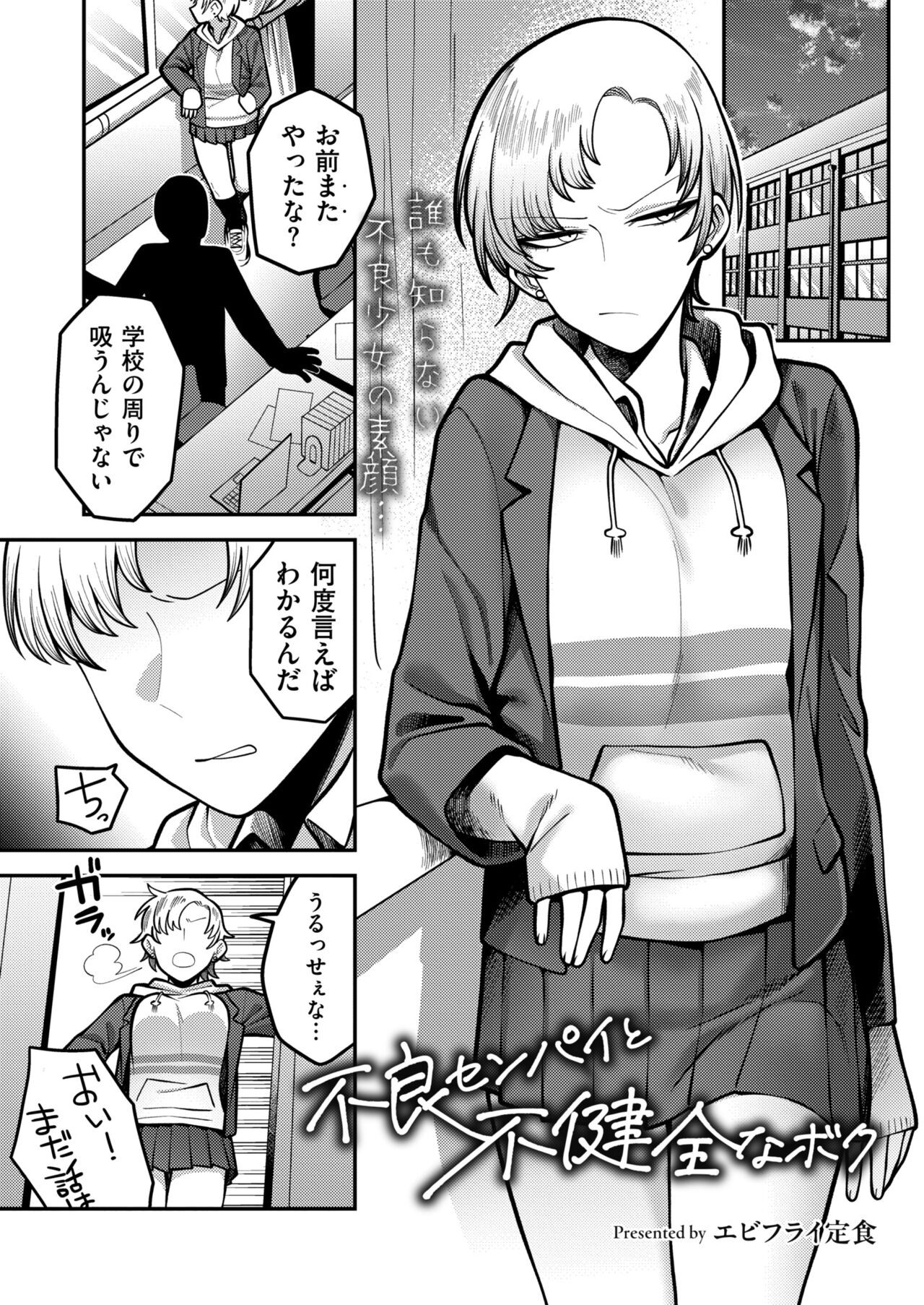 Page 301