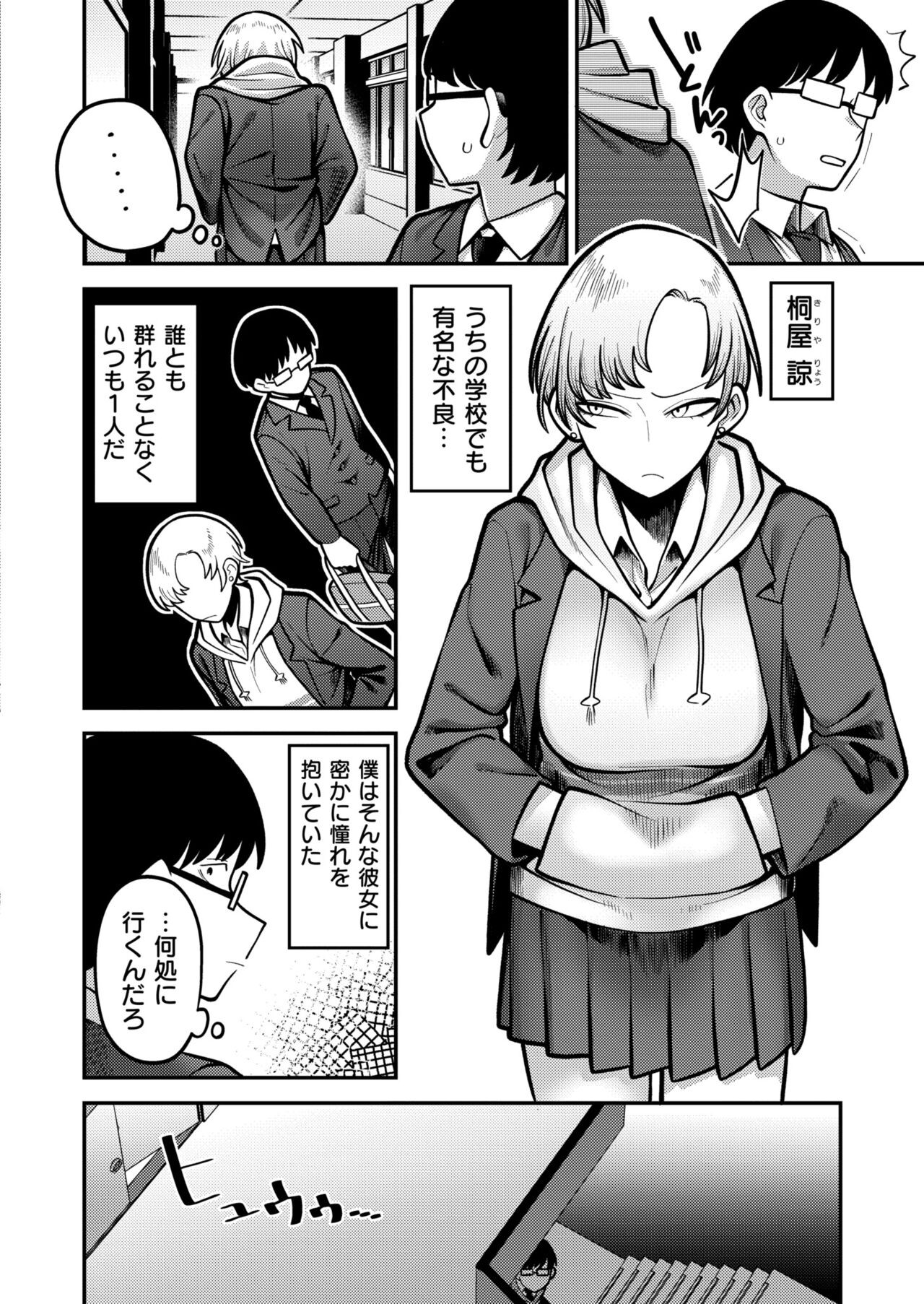 Page 302