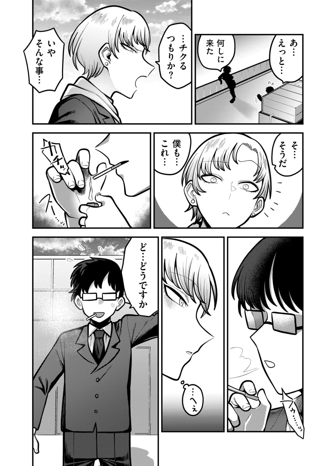 Page 304