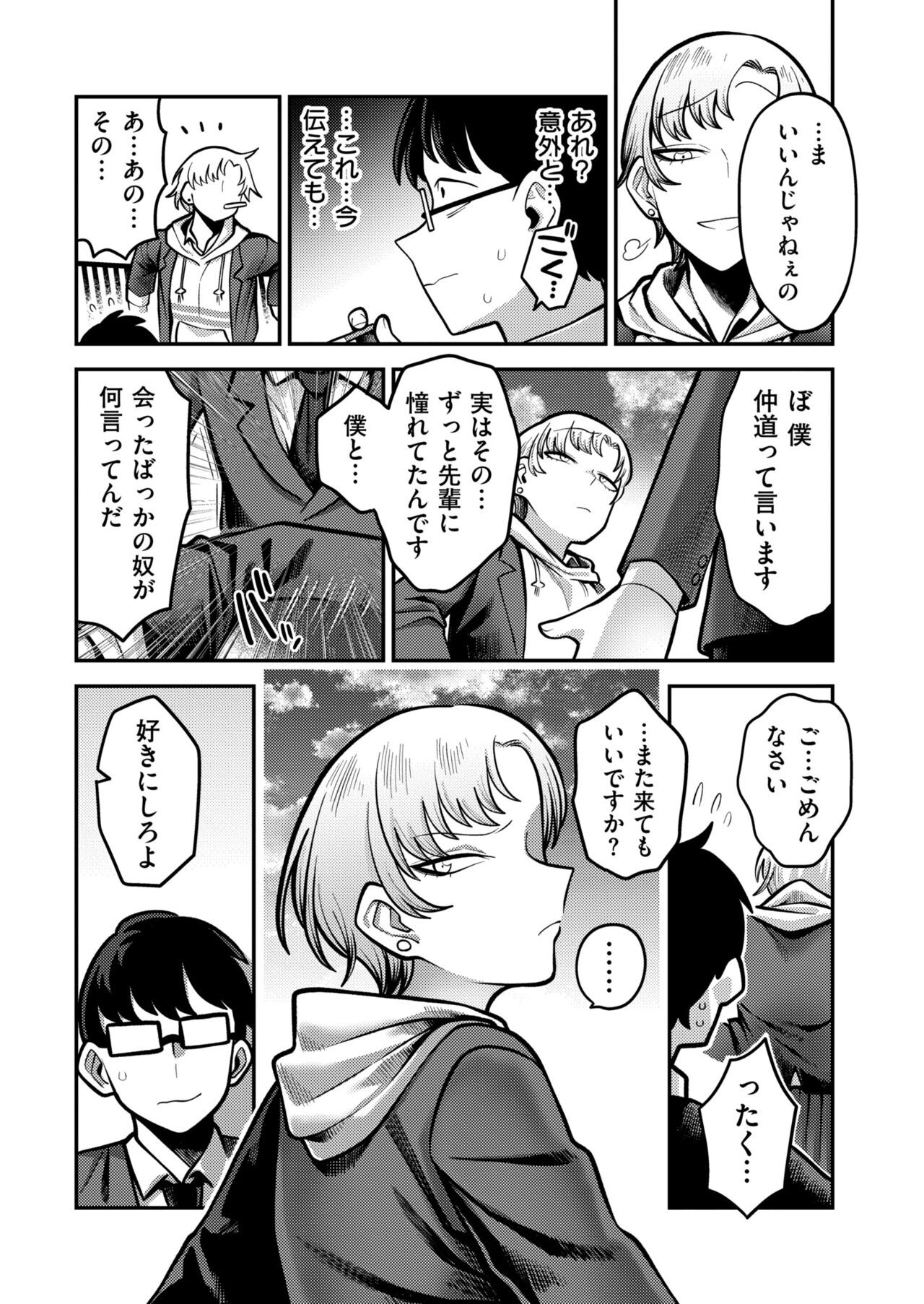 Page 305