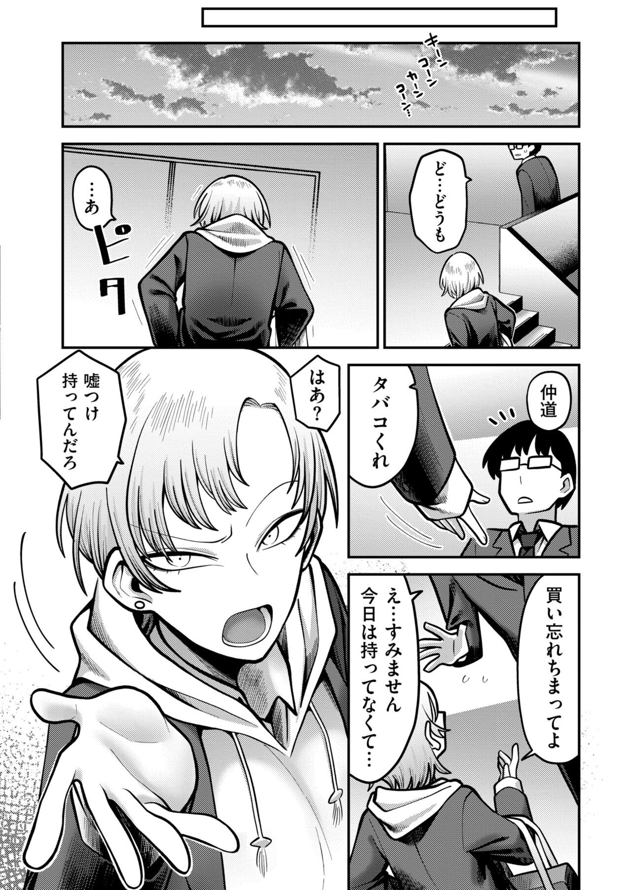 Page 306