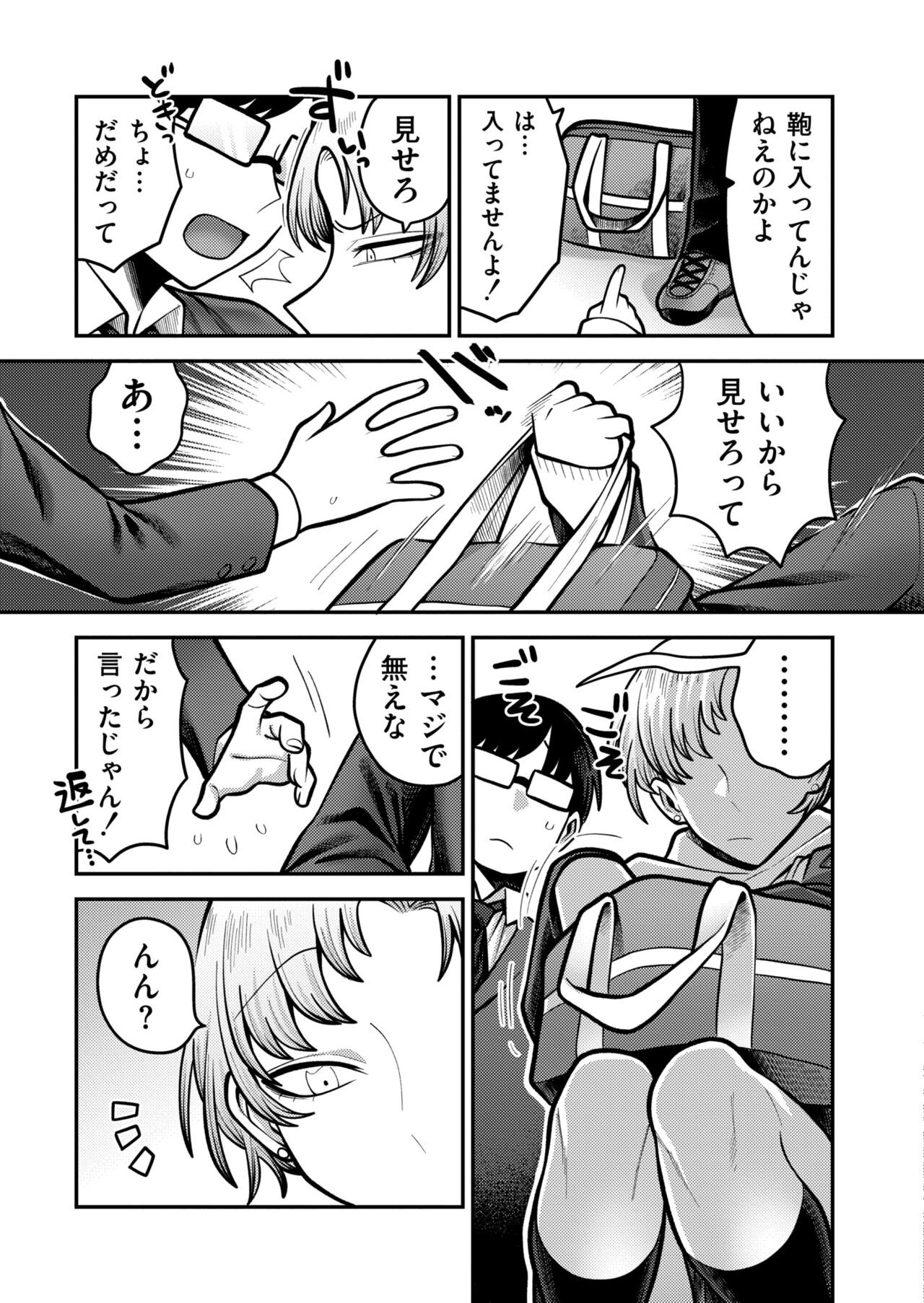 Page 307