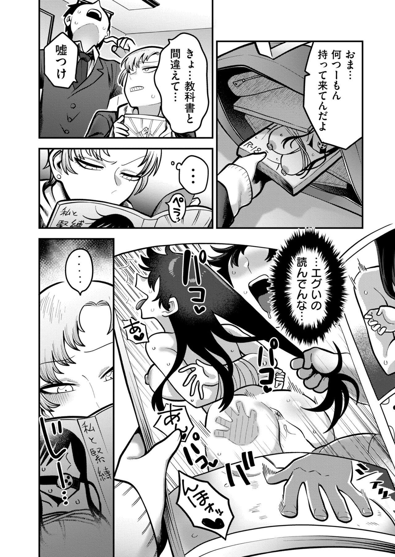 Page 308