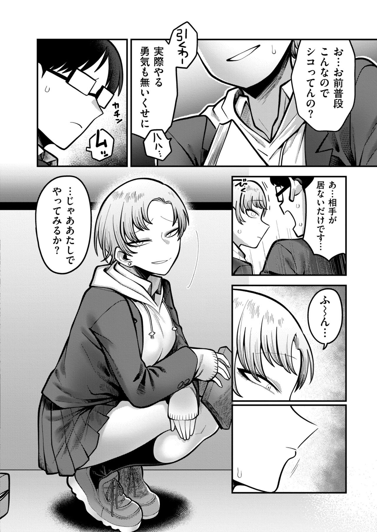 Page 310