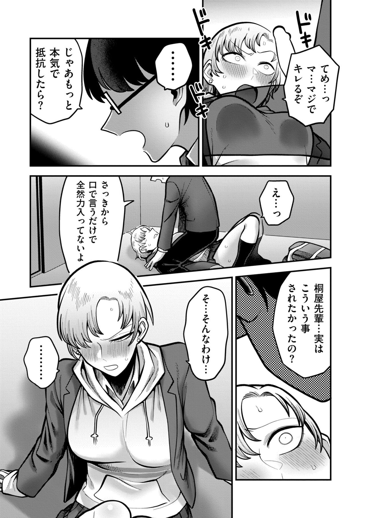 Page 313