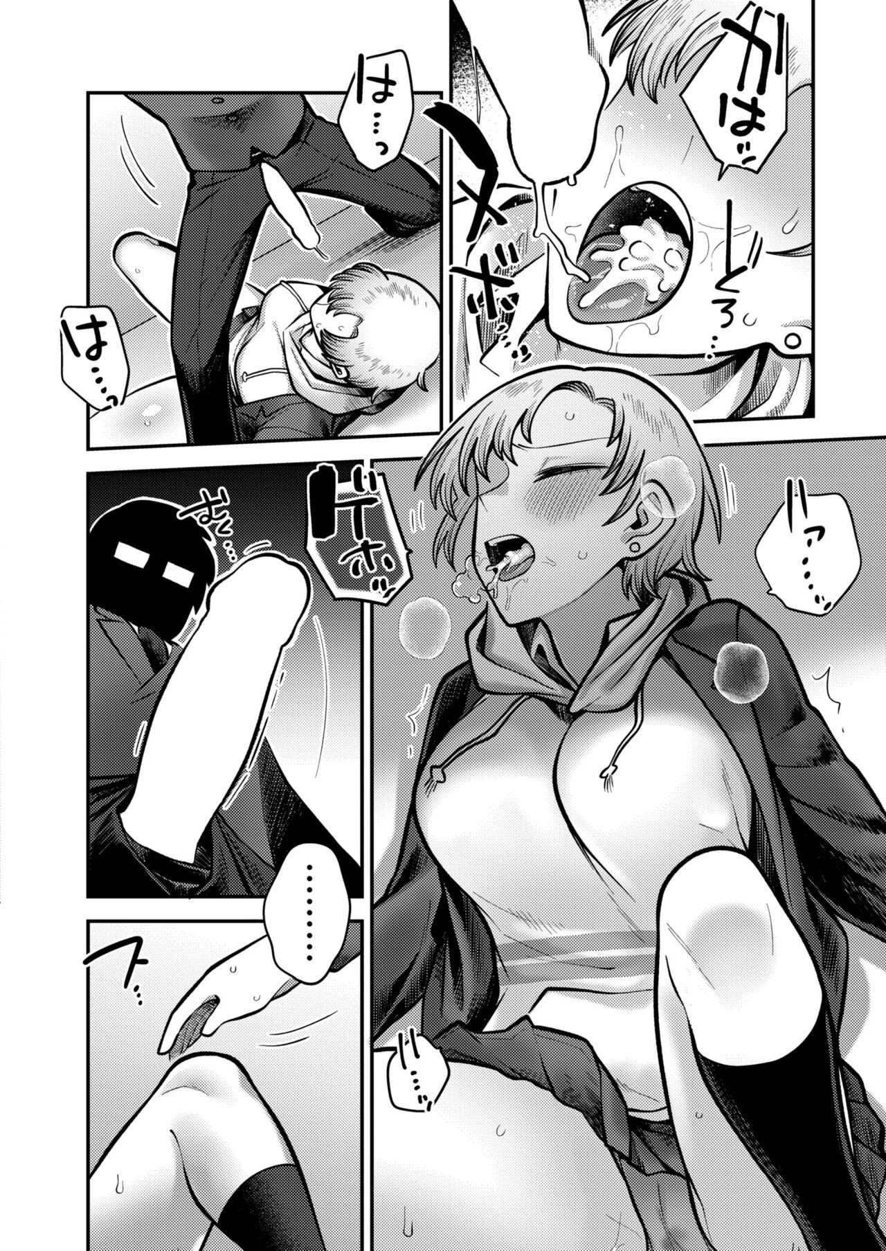 Page 318
