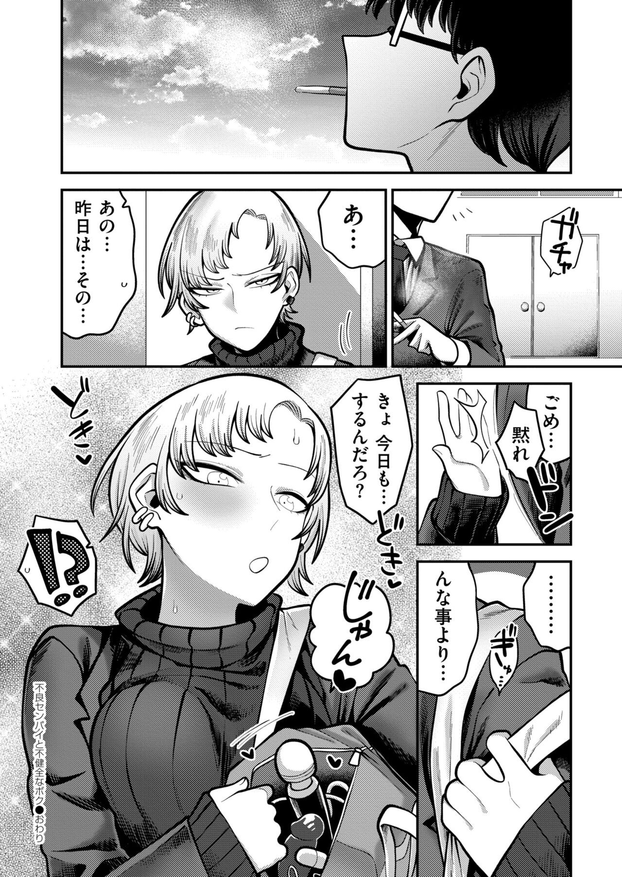 Page 336