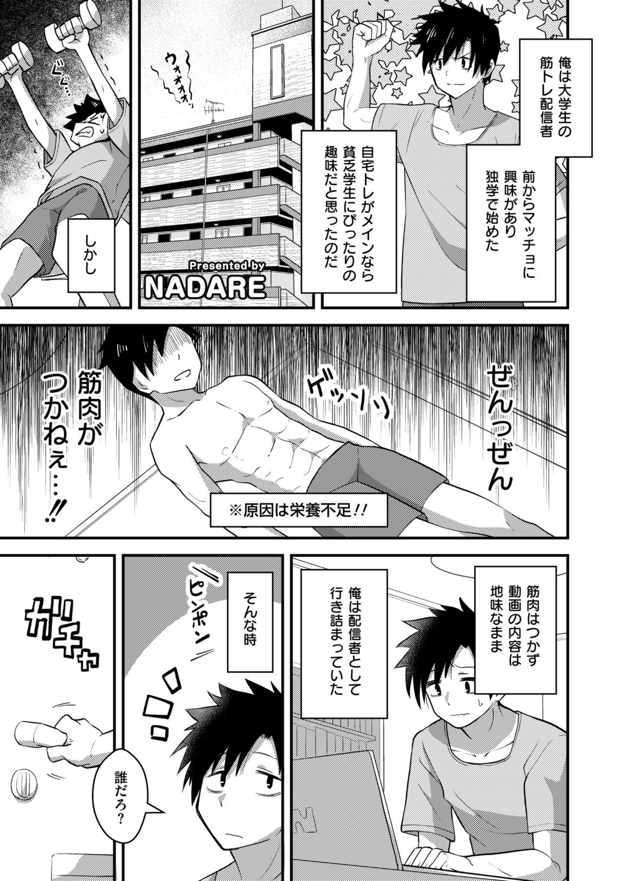 Page 337