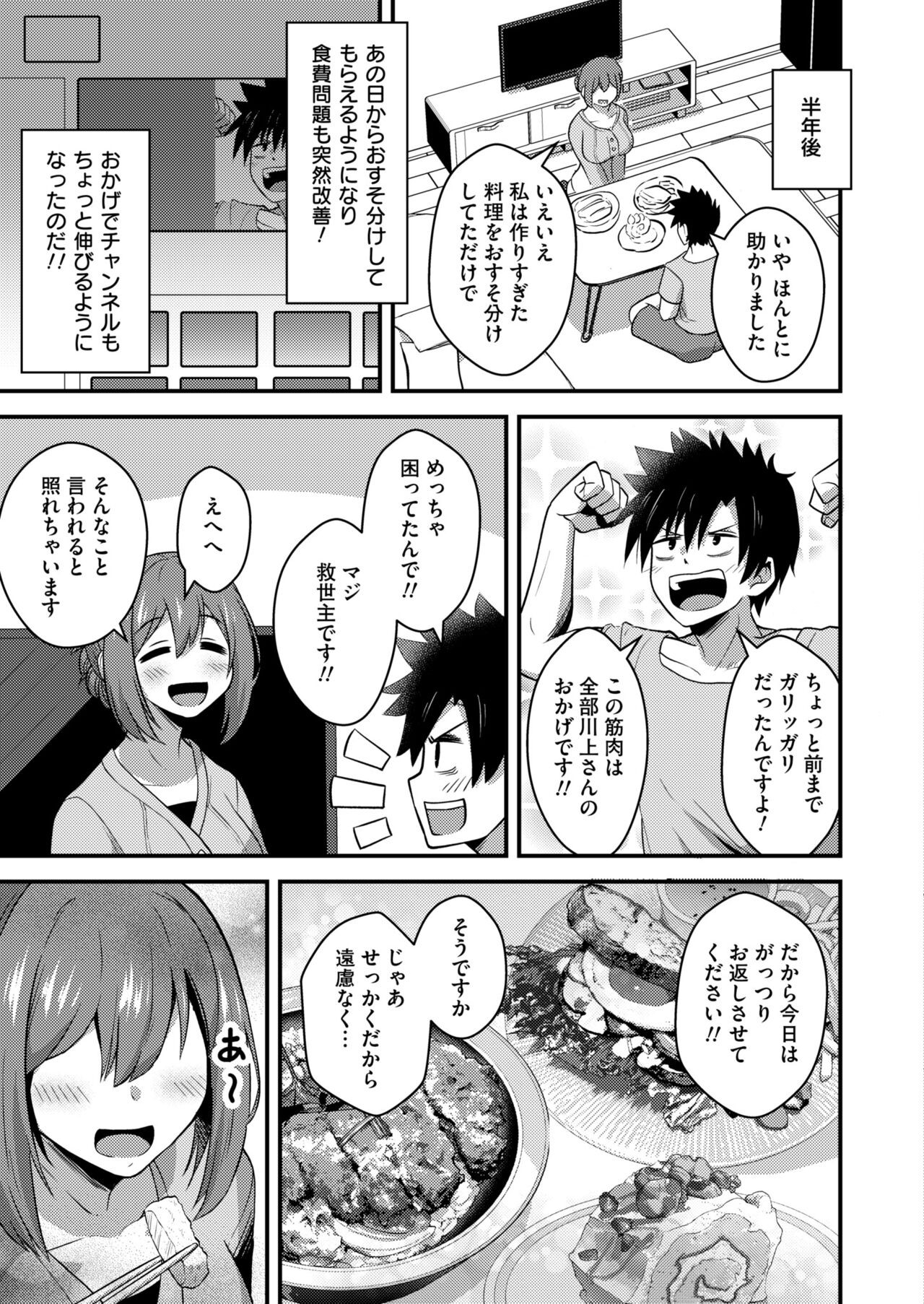 Page 339
