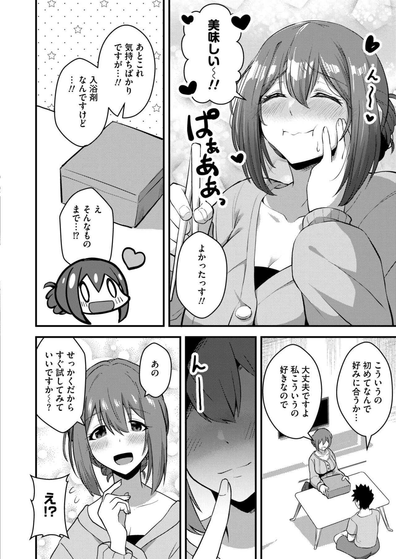Page 340
